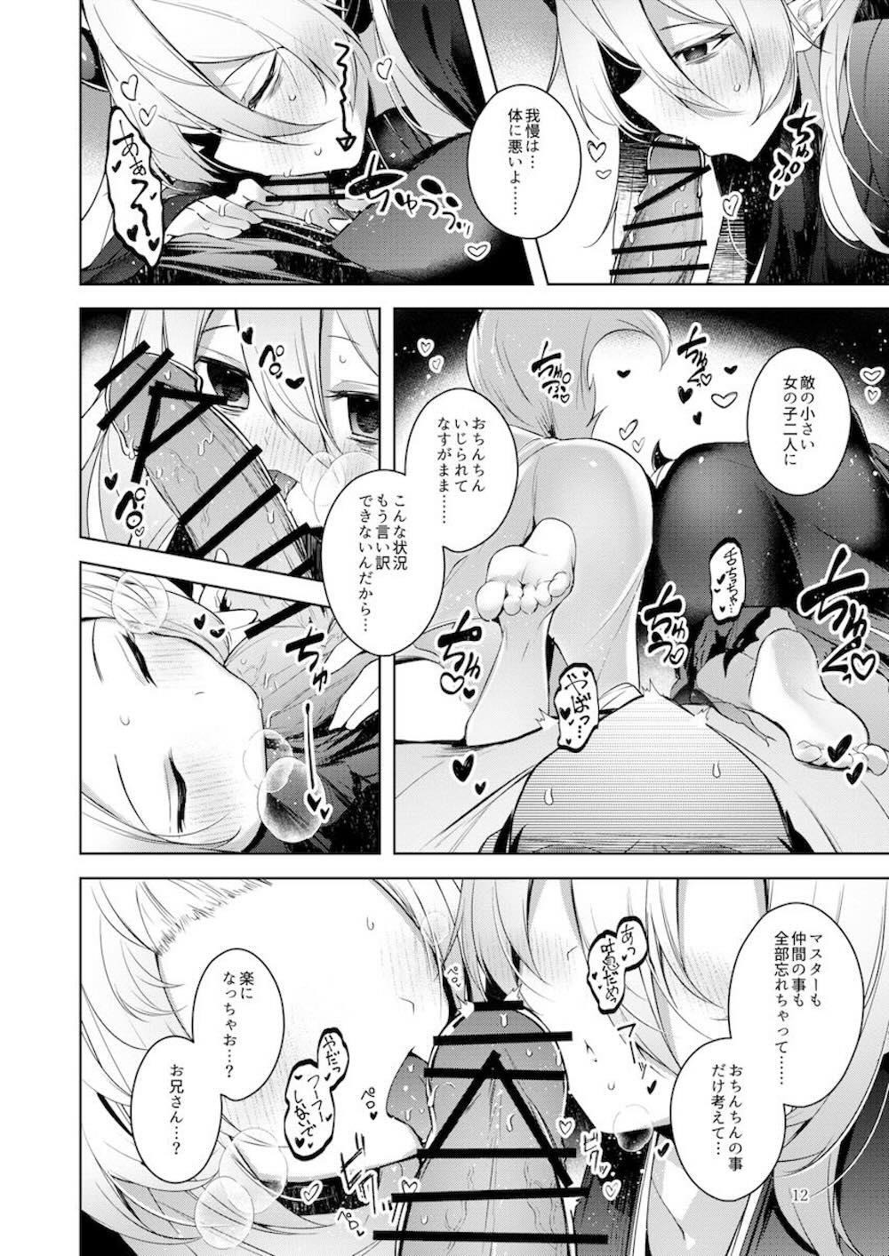 【遊戯王シリーズ】灰流うららと幽鬼うさぎが信頼して送り出されたはずのモンスターお兄さんたちを誘惑して敗北をわからせちゃう痴女セックス13