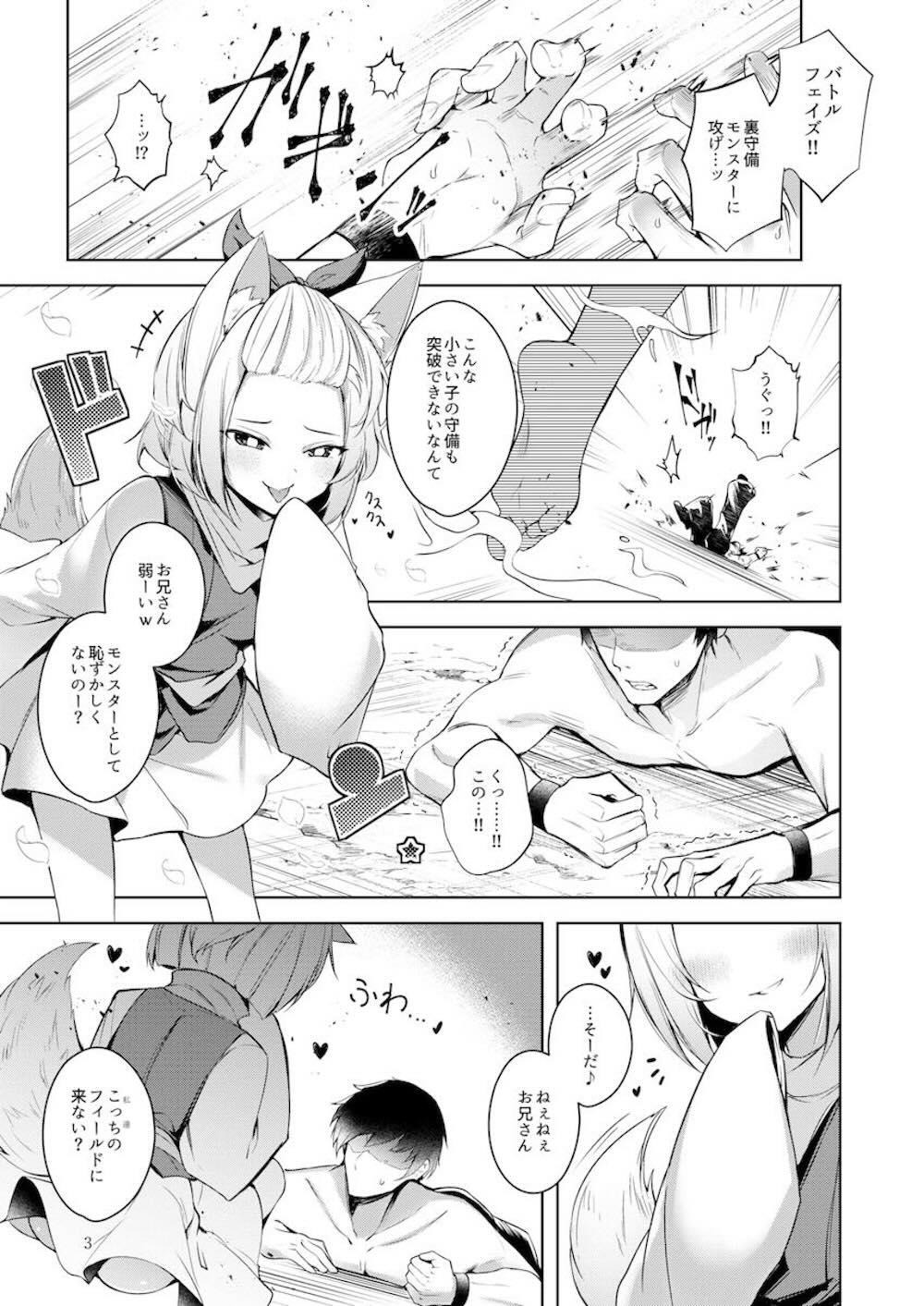 【遊戯王シリーズ】灰流うららと幽鬼うさぎが信頼して送り出されたはずのモンスターお兄さんたちを誘惑して敗北をわからせちゃう痴女セックス4