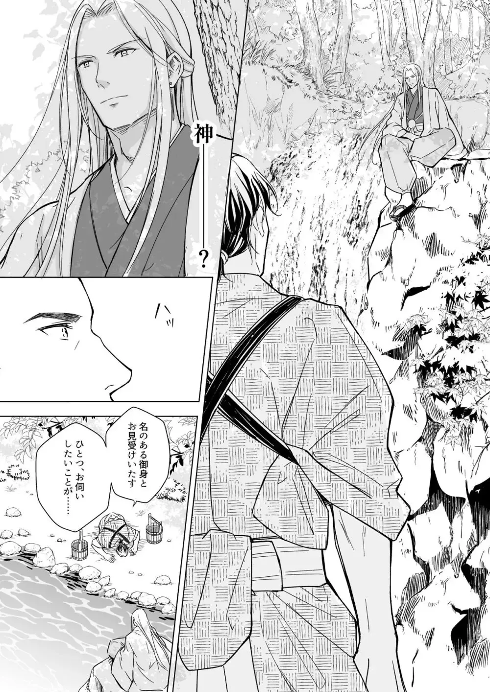 花を象徴する可愛らしい花神が命を救い回復のために神域へ連れ帰ったイケメン男性に恩返しがしたいと言われ生と死の境界がほどけていくイチャラブエッチ55