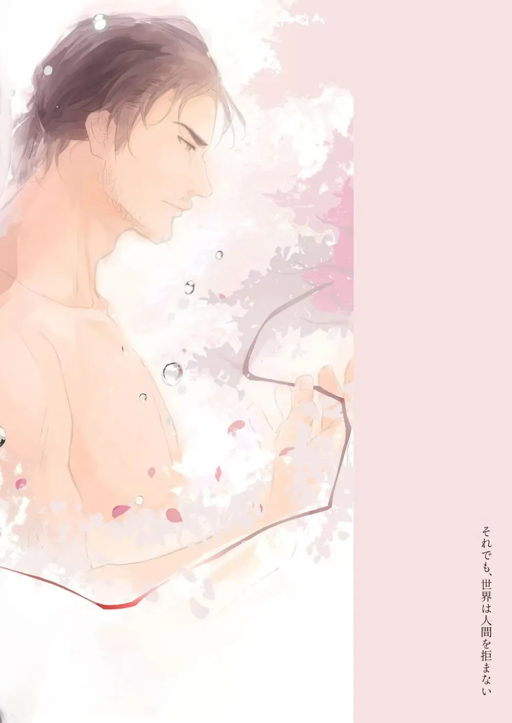 花を象徴する可愛らしい花神が命を救い回復のために神域へ連れ帰ったイケメン男性に恩返しがしたいと言われ生と死の境界がほどけていくイチャラブエッチ88