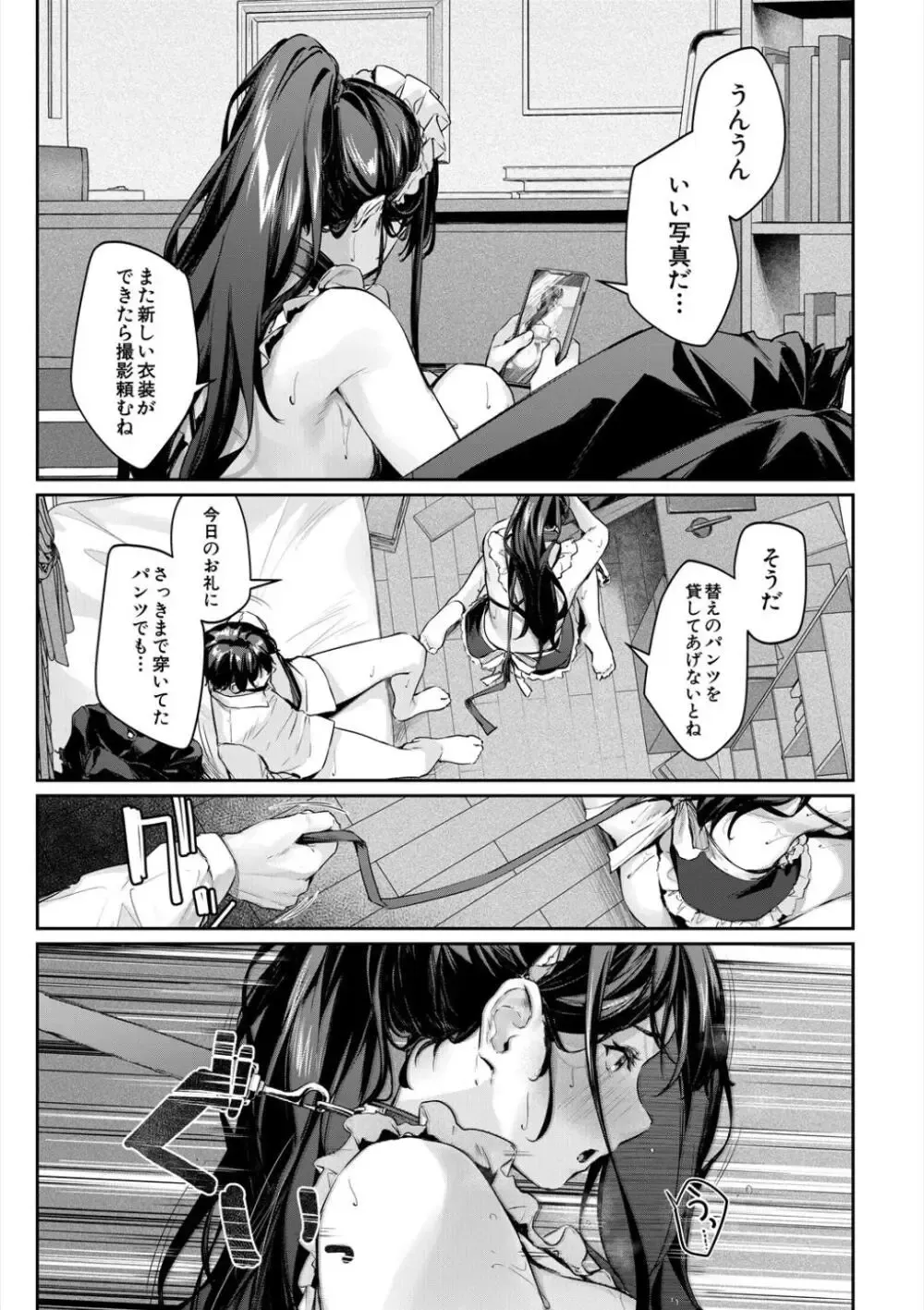 演劇部の近寄りがたい雰囲気を持つ先輩の女子校生が気に入ったイケメン男子生徒にエロい衣装に対しての感想を求め部屋に呼び出して求めちゃうドキドキ青春エッチ21