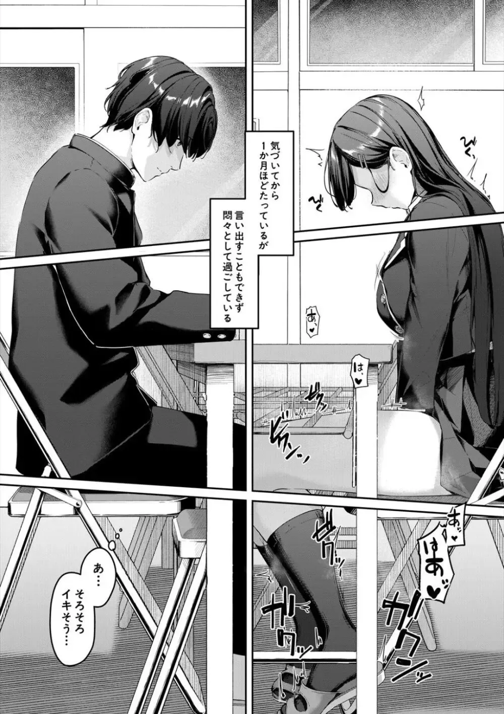 演劇部の近寄りがたい雰囲気を持つ先輩の女子校生が気に入ったイケメン男子生徒にエロい衣装に対しての感想を求め部屋に呼び出して求めちゃうドキドキ青春エッチ43