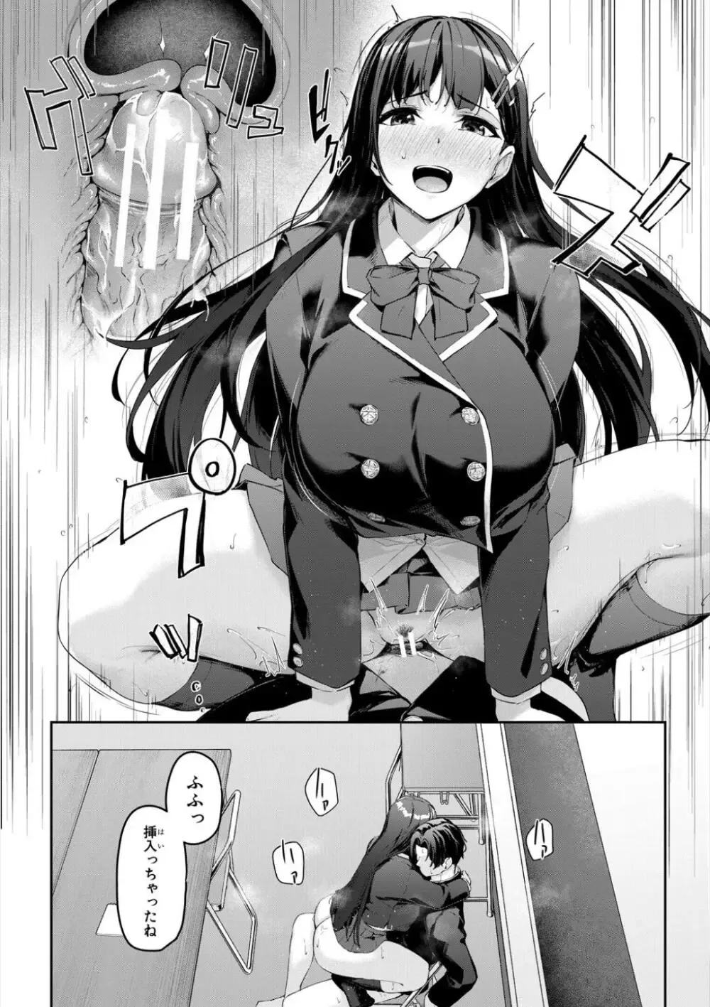 演劇部の近寄りがたい雰囲気を持つ先輩の女子校生が気に入ったイケメン男子生徒にエロい衣装に対しての感想を求め部屋に呼び出して求めちゃうドキドキ青春エッチ62