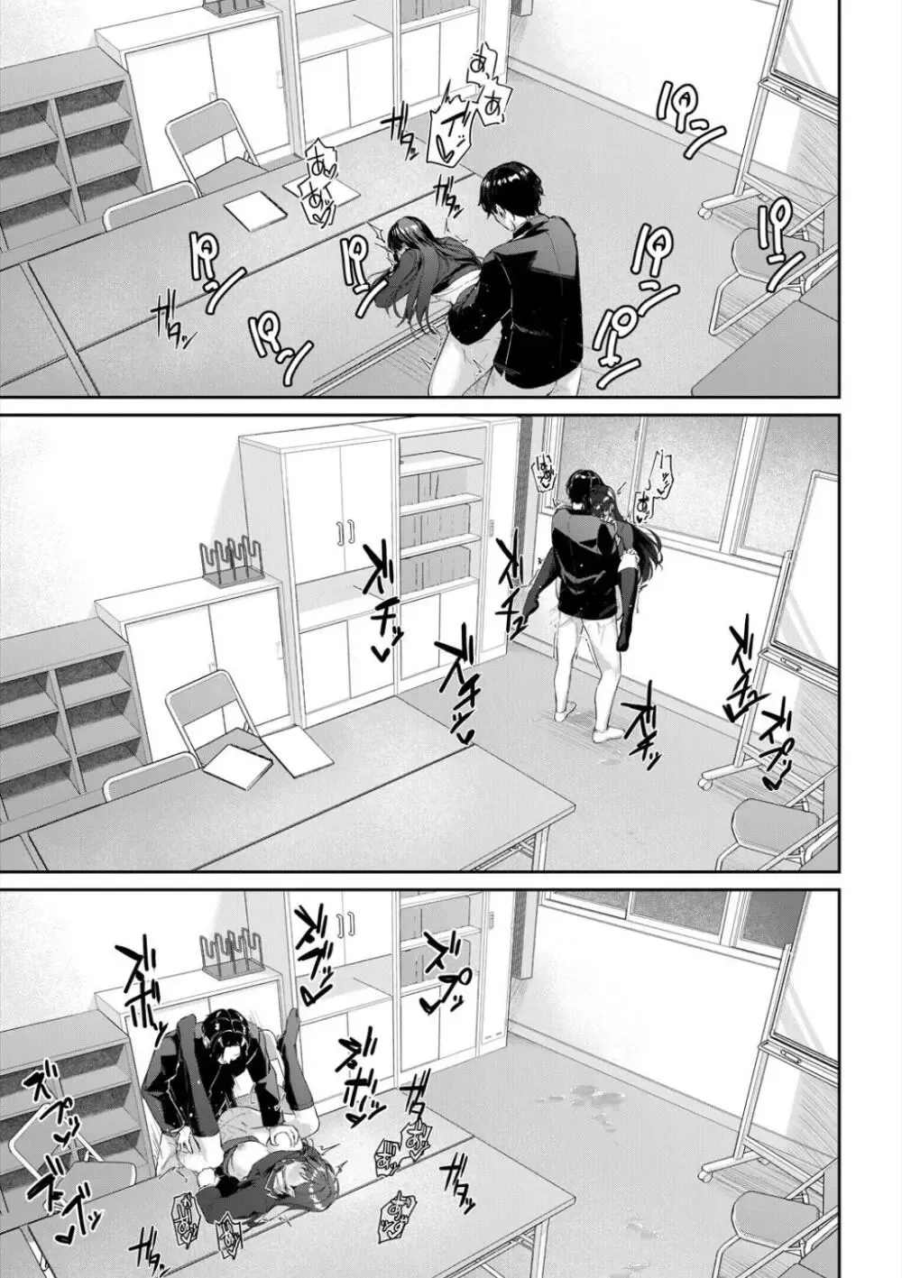 演劇部の近寄りがたい雰囲気を持つ先輩の女子校生が気に入ったイケメン男子生徒にエロい衣装に対しての感想を求め部屋に呼び出して求めちゃうドキドキ青春エッチ71