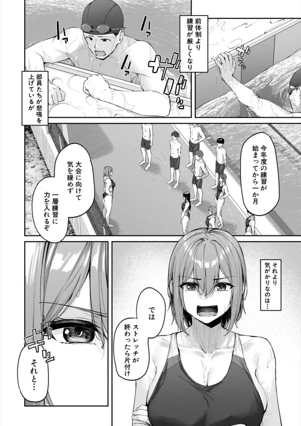 演劇部の近寄りがたい雰囲気を持つ先輩の女子校生が気に入ったイケメン男子生徒にエロい衣装に対しての感想を求め部屋に呼び出して求めちゃうドキドキ青春エッチ76