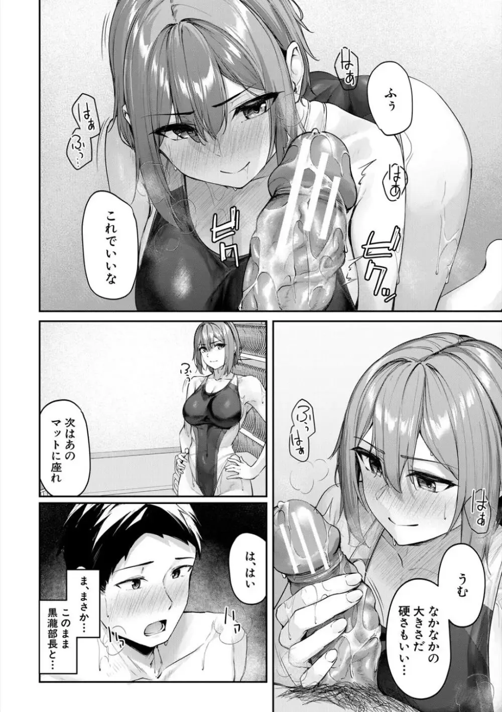 演劇部の近寄りがたい雰囲気を持つ先輩の女子校生が気に入ったイケメン男子生徒にエロい衣装に対しての感想を求め部屋に呼び出して求めちゃうドキドキ青春エッチ86