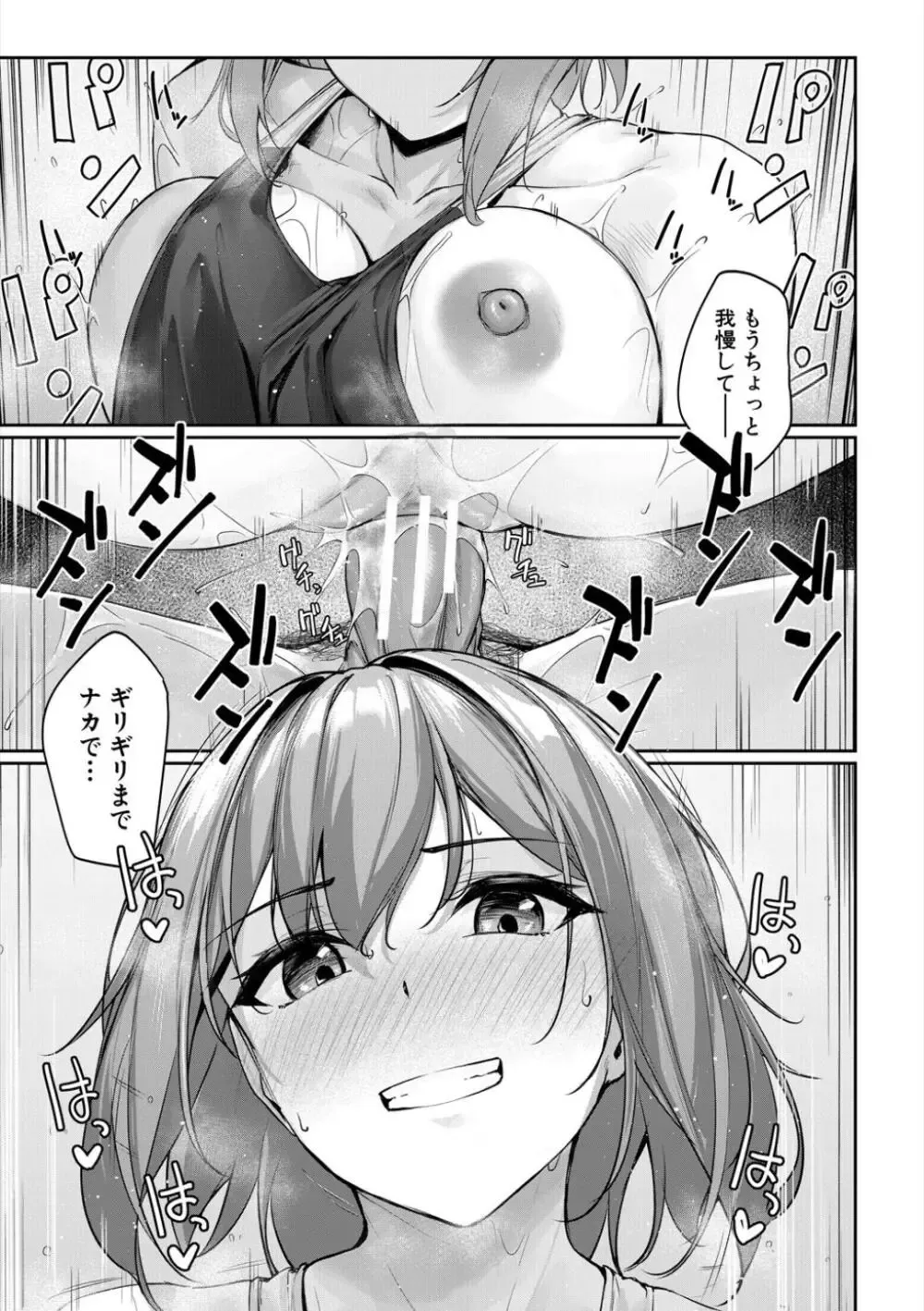 演劇部の近寄りがたい雰囲気を持つ先輩の女子校生が気に入ったイケメン男子生徒にエロい衣装に対しての感想を求め部屋に呼び出して求めちゃうドキドキ青春エッチ91