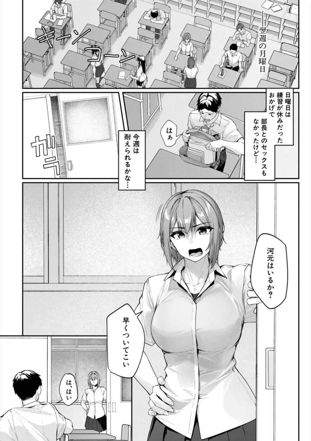 演劇部の近寄りがたい雰囲気を持つ先輩の女子校生が気に入ったイケメン男子生徒にエロい衣装に対しての感想を求め部屋に呼び出して求めちゃうドキドキ青春エッチ96