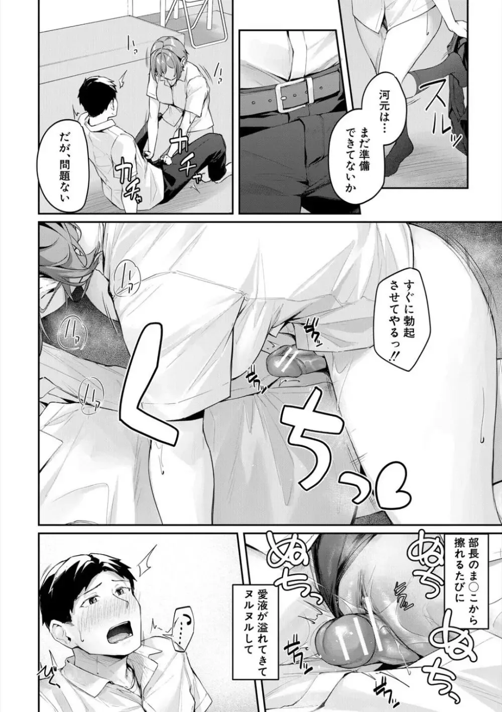 演劇部の近寄りがたい雰囲気を持つ先輩の女子校生が気に入ったイケメン男子生徒にエロい衣装に対しての感想を求め部屋に呼び出して求めちゃうドキドキ青春エッチ98