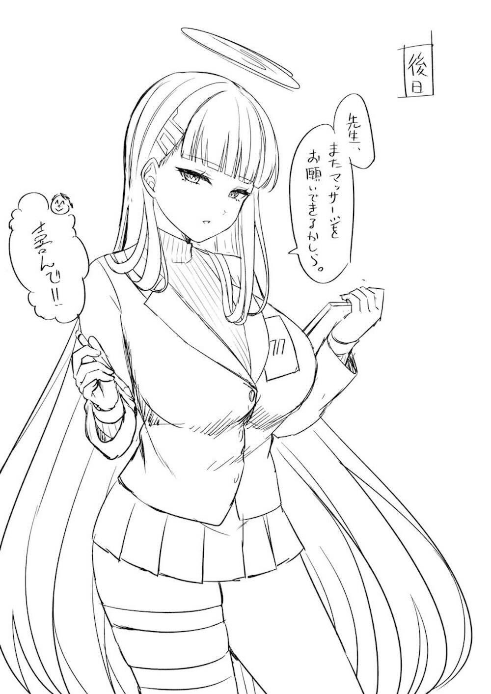 【ブルーアーカイブ】調月リオの硬い心をマッサージでほぐすことにした先生がついやりすぎてしまいムラムラさせてしまい中までマッサージをお願いされちゃうイチャイチャ中出しセックス28