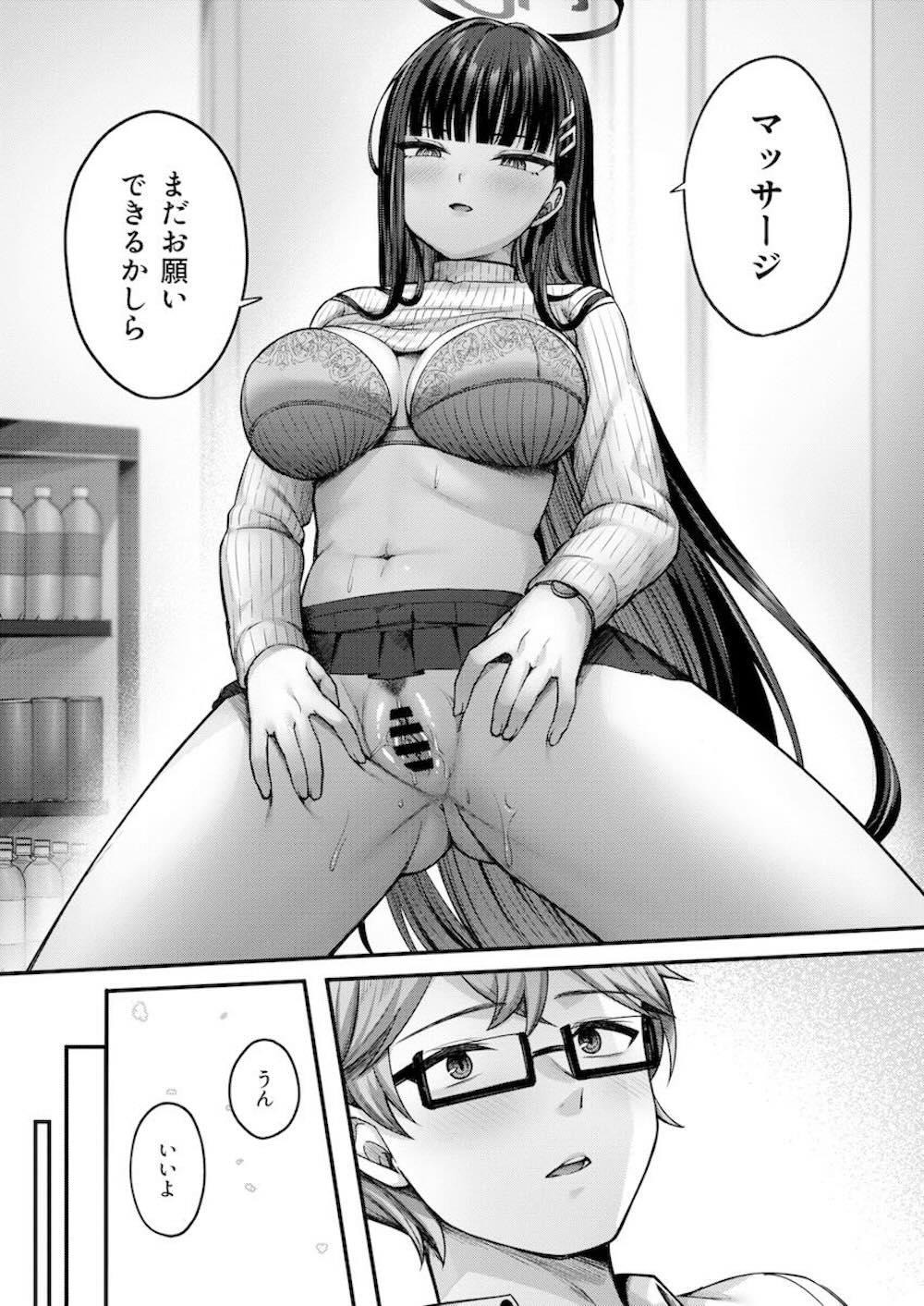 【ブルーアーカイブ】調月リオの硬い心をマッサージでほぐすことにした先生がついやりすぎてしまいムラムラさせてしまい中までマッサージをお願いされちゃうイチャイチャ中出しセックス9