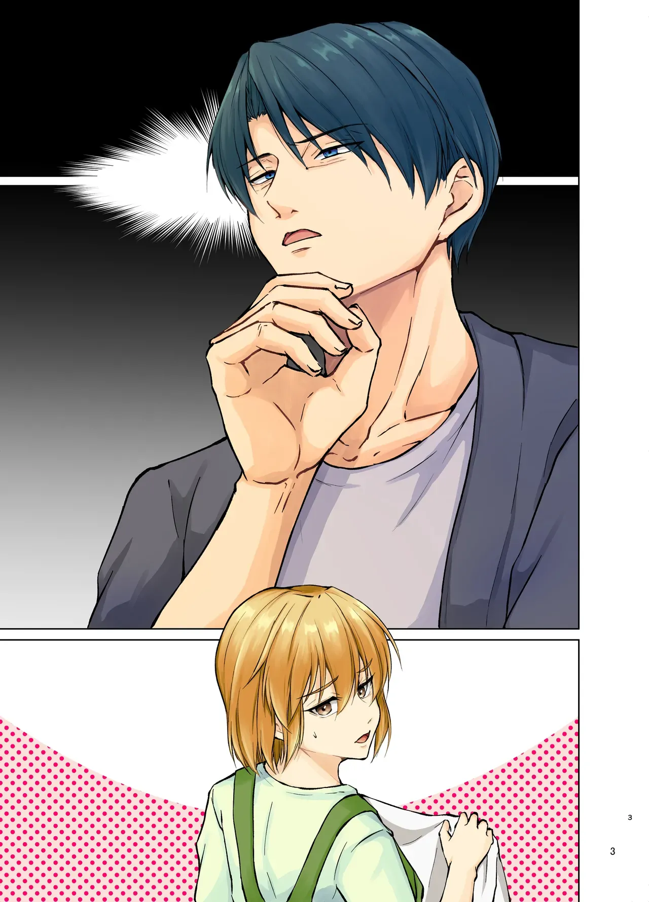 【BL漫画】お父様の思いつきに振り回されるスレンダーイケメン男子がクラシカルなメイド服で家事をさせられているだけで焦らされてしまい欲求不満から求めちゃうボーイズラブエッチ43