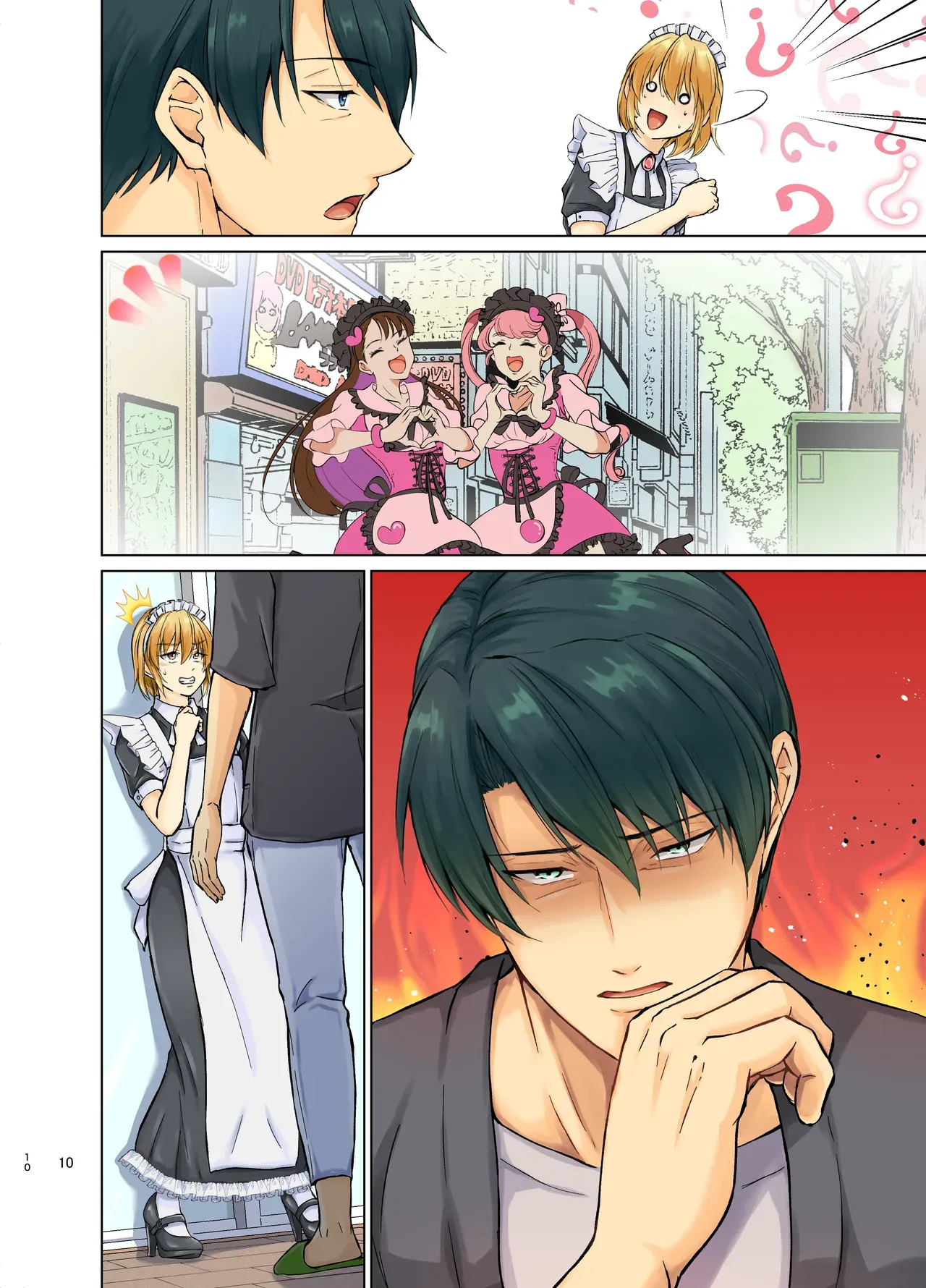 【BL漫画】お父様の思いつきに振り回されるスレンダーイケメン男子がクラシカルなメイド服で家事をさせられているだけで焦らされてしまい欲求不満から求めちゃうボーイズラブエッチ50