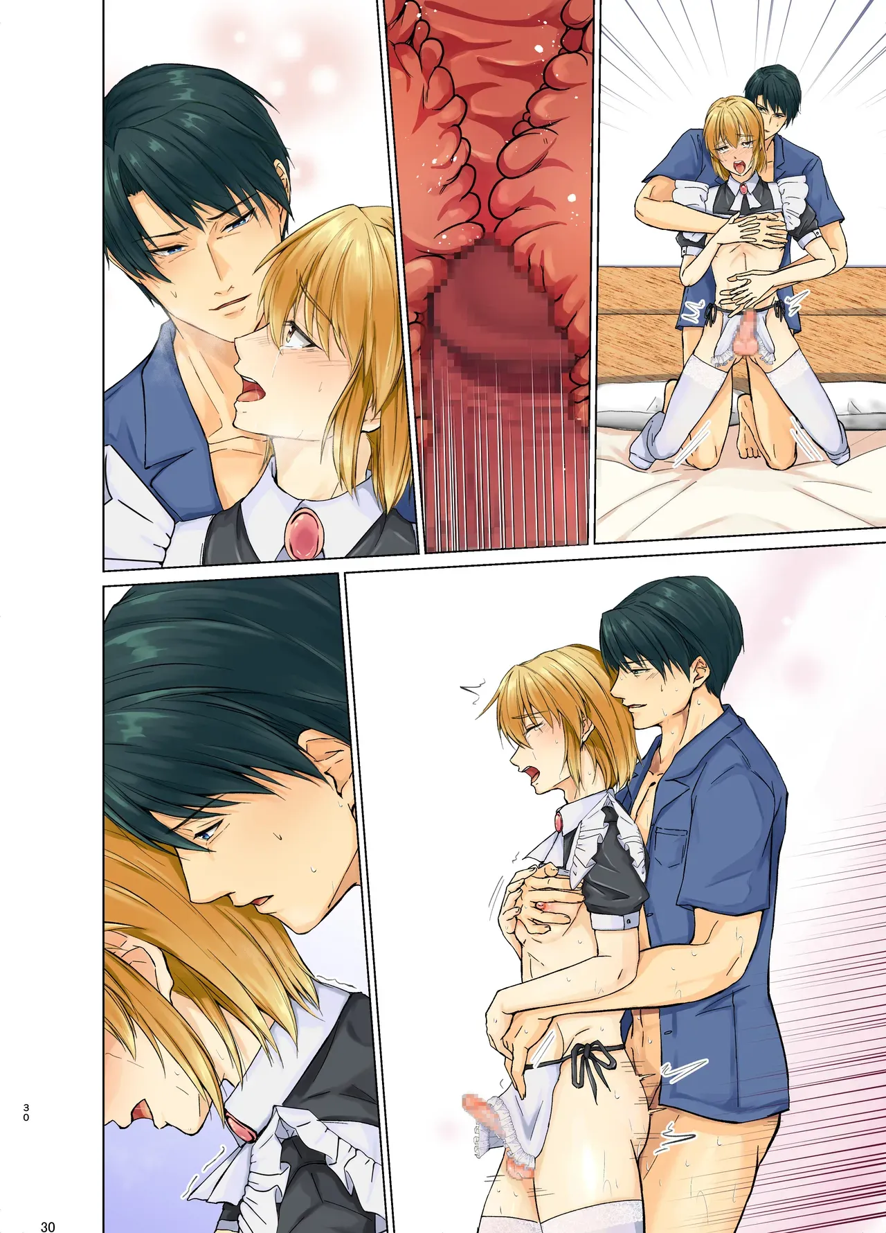 【BL漫画】お父様の思いつきに振り回されるスレンダーイケメン男子がクラシカルなメイド服で家事をさせられているだけで焦らされてしまい欲求不満から求めちゃうボーイズラブエッチ70