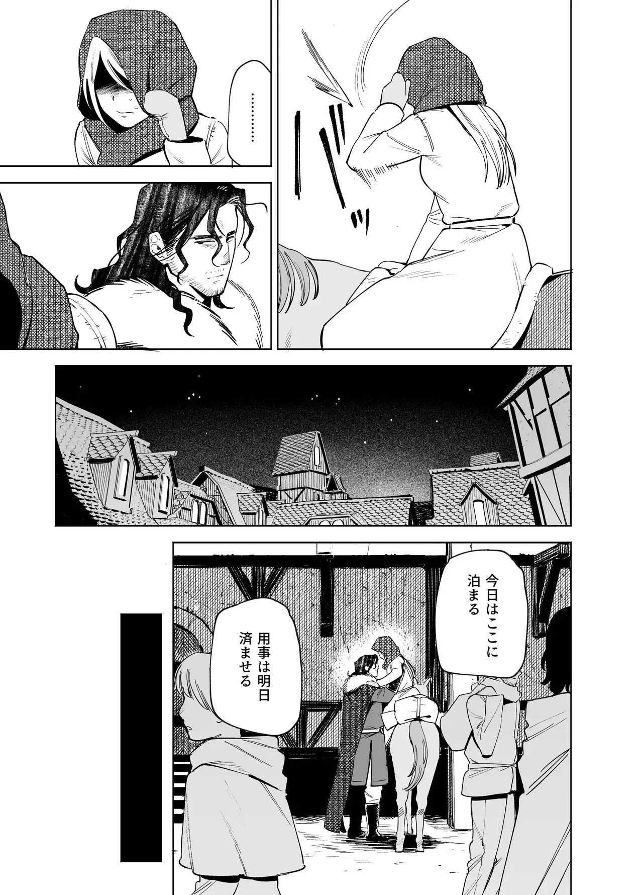 雪に囲まれた山小屋でイケメン狩人とひっそり共同生活をする都から逃げた美人娼婦が都に共に向かうことを命じられ過去を清算してもらい愛し合うラブエッチ15