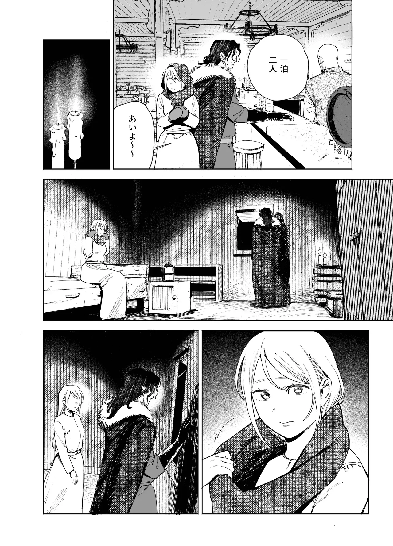 雪に囲まれた山小屋でイケメン狩人とひっそり共同生活をする都から逃げた美人娼婦が都に共に向かうことを命じられ過去を清算してもらい愛し合うラブエッチ16