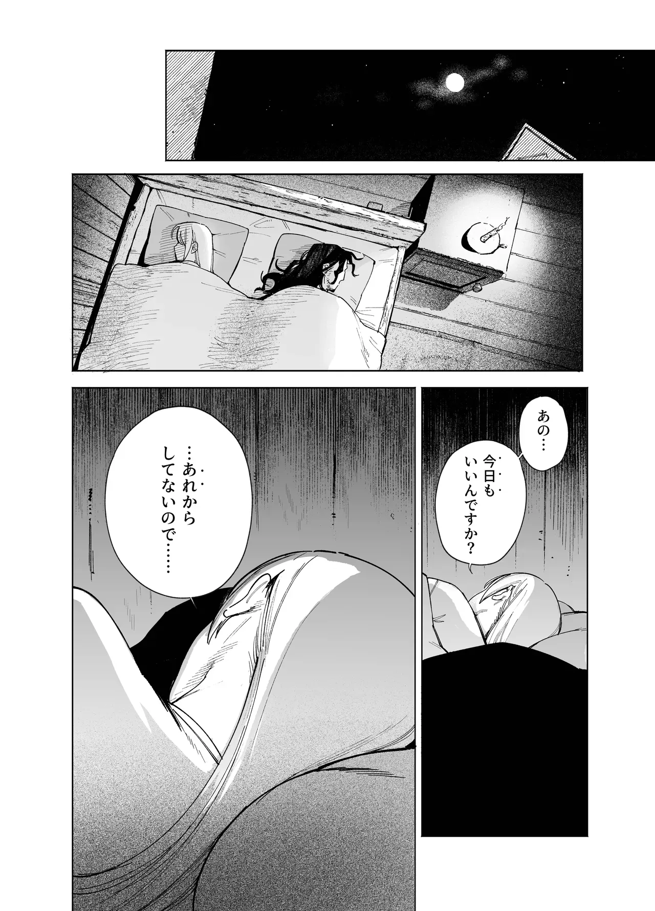 雪に囲まれた山小屋でイケメン狩人とひっそり共同生活をする都から逃げた美人娼婦が都に共に向かうことを命じられ過去を清算してもらい愛し合うラブエッチ20