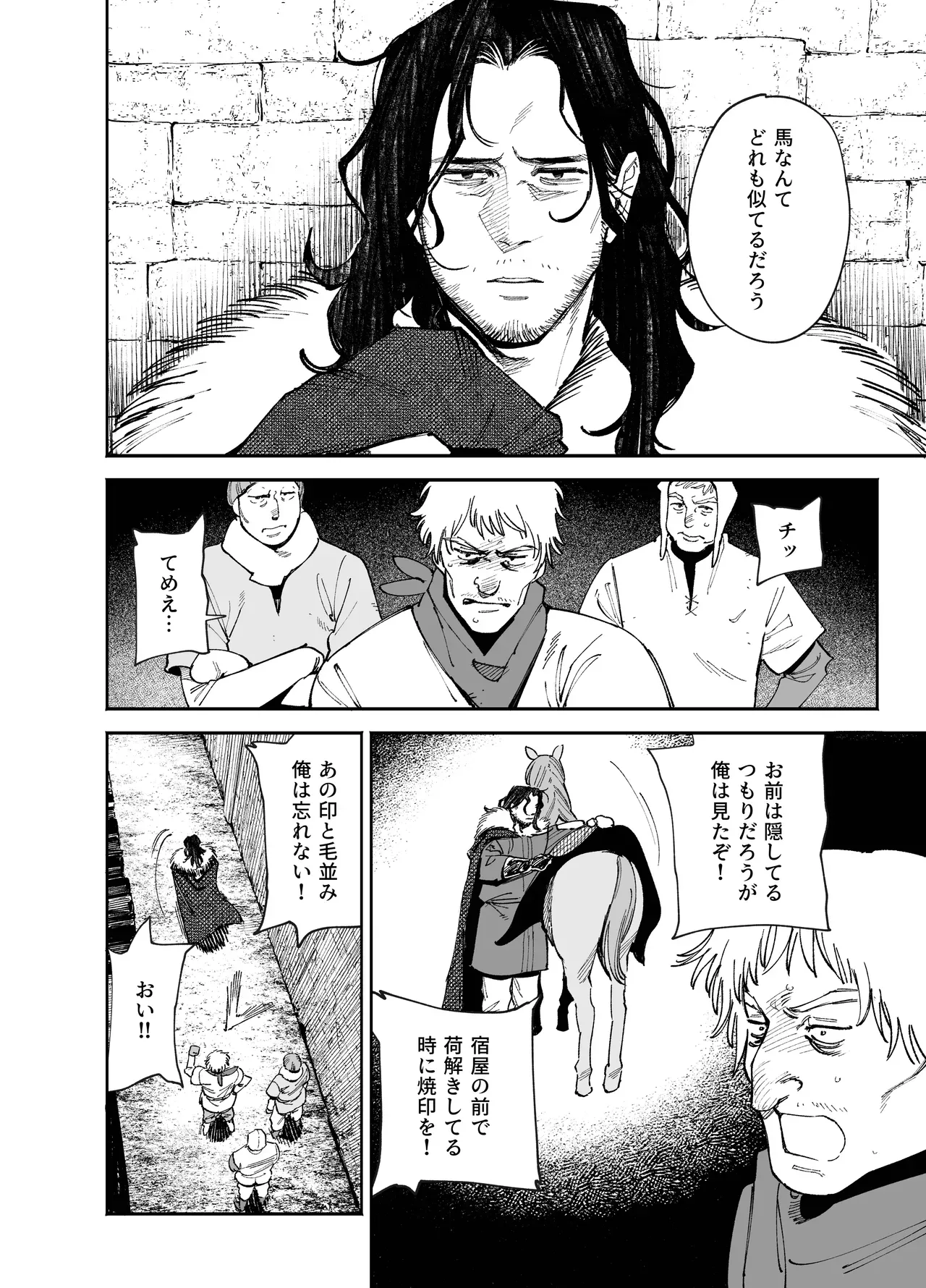 雪に囲まれた山小屋でイケメン狩人とひっそり共同生活をする都から逃げた美人娼婦が都に共に向かうことを命じられ過去を清算してもらい愛し合うラブエッチ30