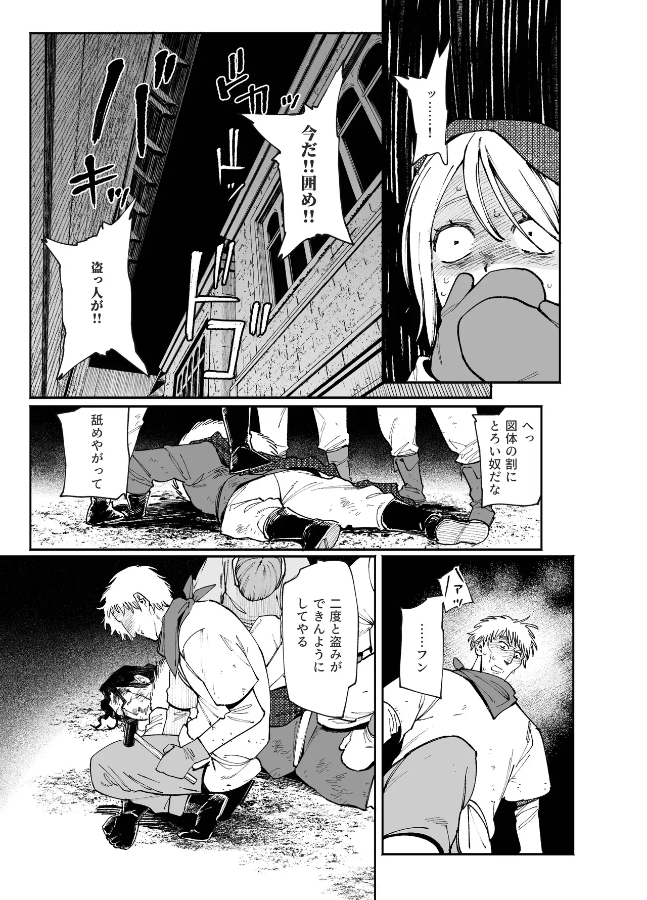 雪に囲まれた山小屋でイケメン狩人とひっそり共同生活をする都から逃げた美人娼婦が都に共に向かうことを命じられ過去を清算してもらい愛し合うラブエッチ33