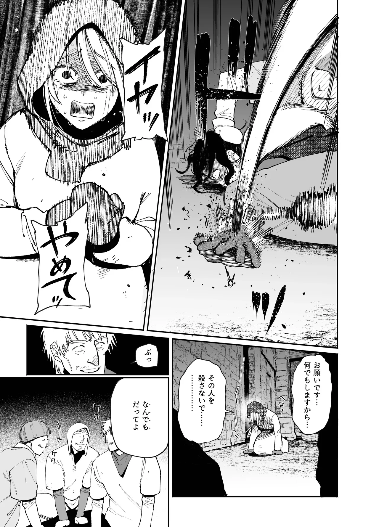 雪に囲まれた山小屋でイケメン狩人とひっそり共同生活をする都から逃げた美人娼婦が都に共に向かうことを命じられ過去を清算してもらい愛し合うラブエッチ35