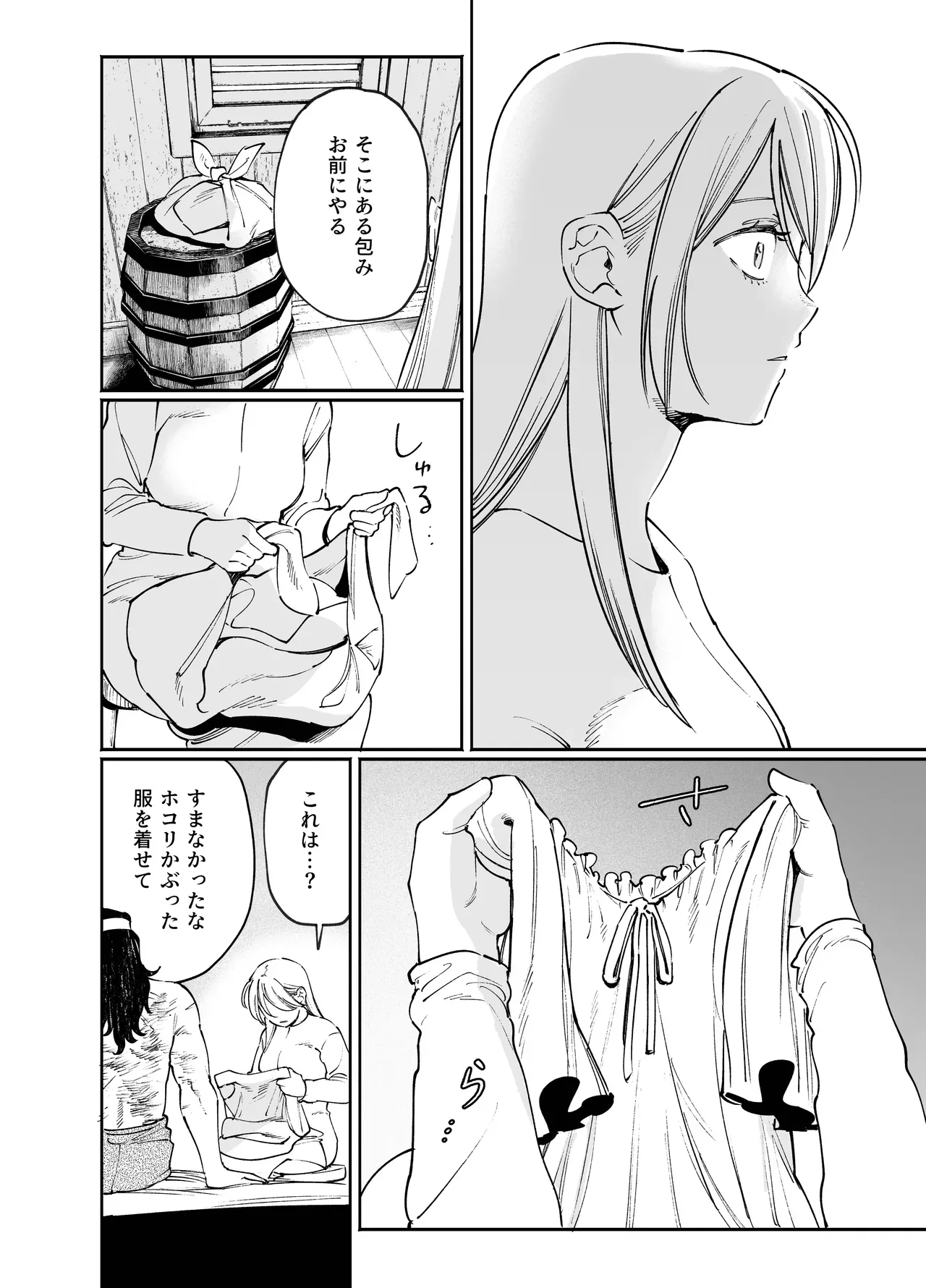 雪に囲まれた山小屋でイケメン狩人とひっそり共同生活をする都から逃げた美人娼婦が都に共に向かうことを命じられ過去を清算してもらい愛し合うラブエッチ58