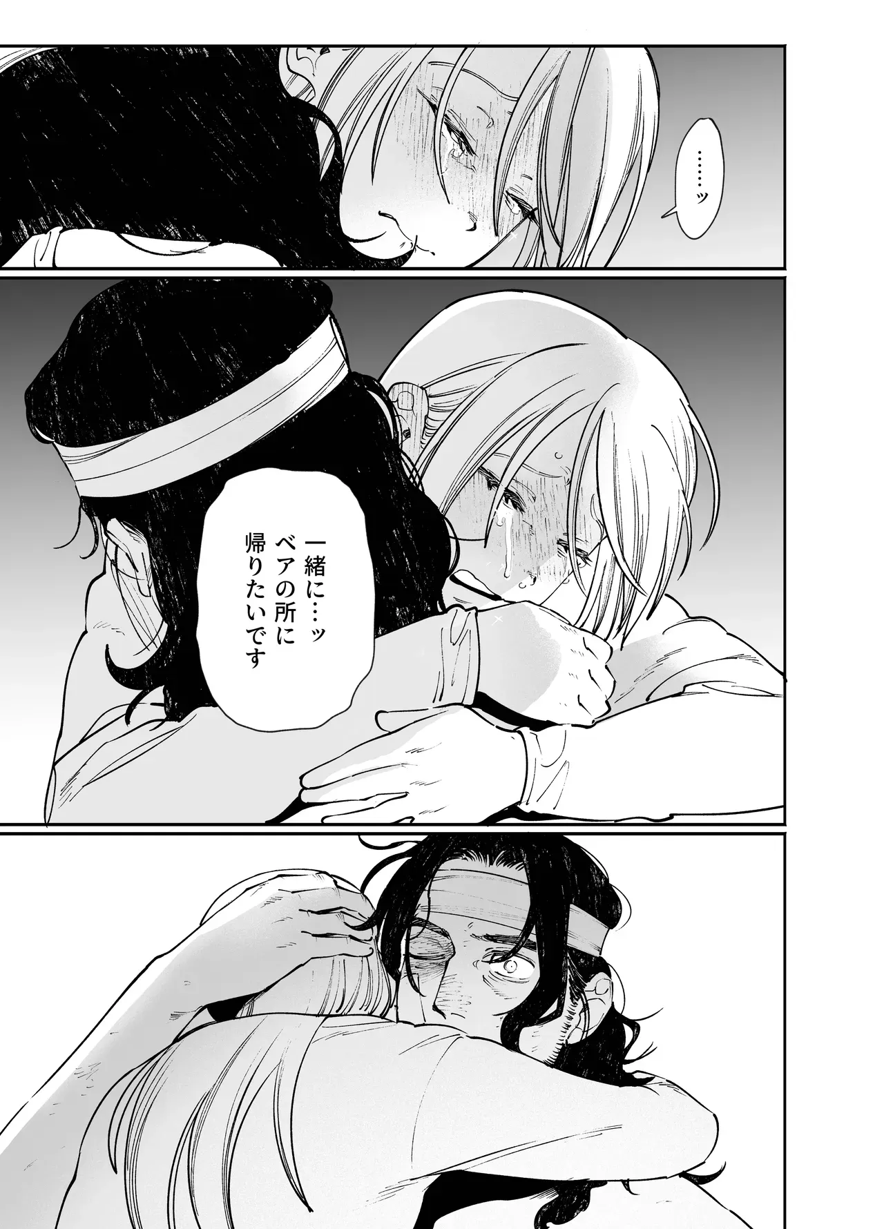 雪に囲まれた山小屋でイケメン狩人とひっそり共同生活をする都から逃げた美人娼婦が都に共に向かうことを命じられ過去を清算してもらい愛し合うラブエッチ61