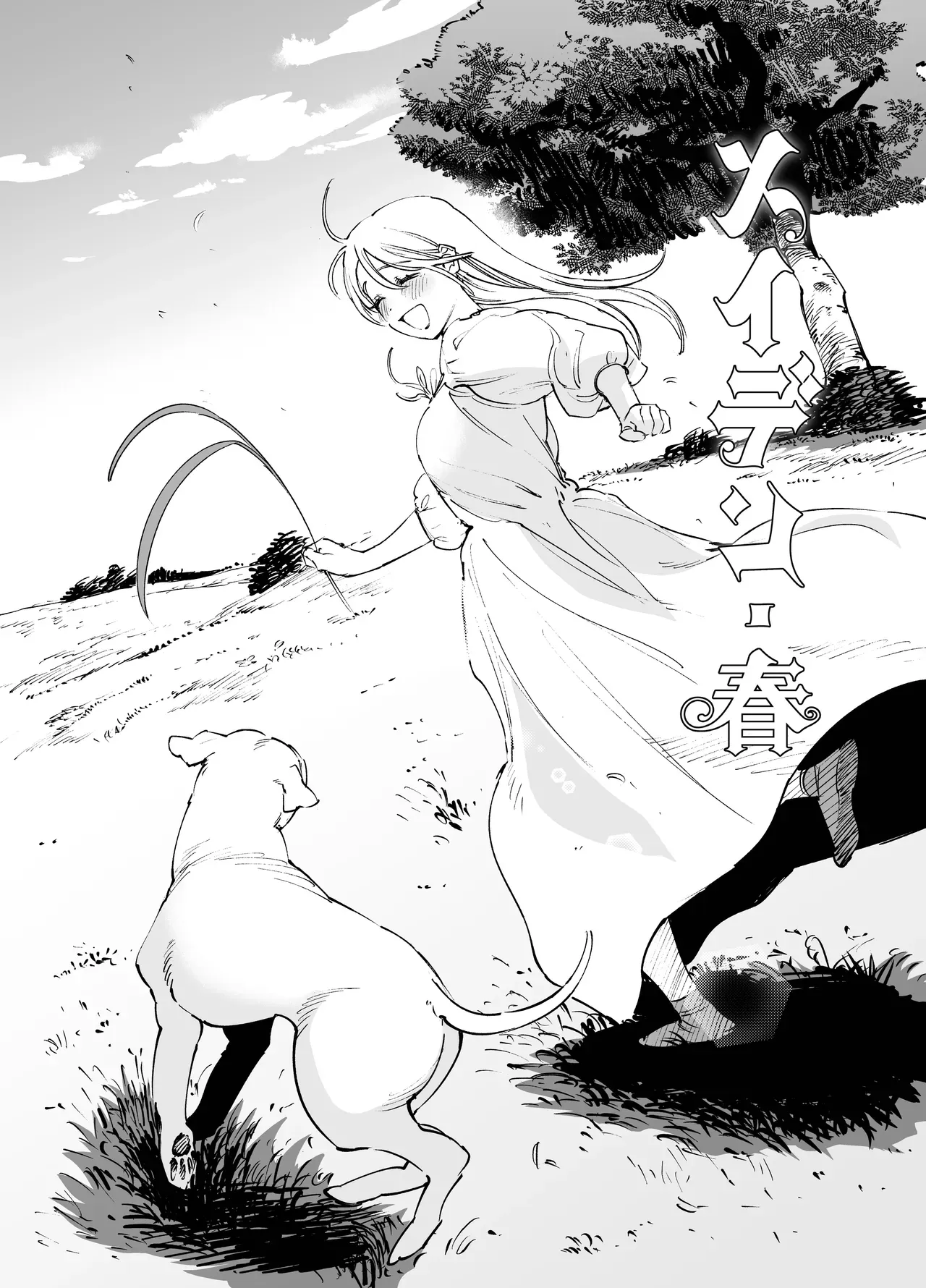 雪に囲まれた山小屋でイケメン狩人とひっそり共同生活をする都から逃げた美人娼婦が都に共に向かうことを命じられ過去を清算してもらい愛し合うラブエッチ66