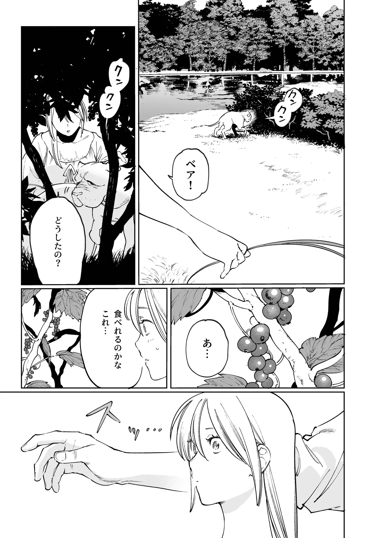 雪に囲まれた山小屋でイケメン狩人とひっそり共同生活をする都から逃げた美人娼婦が都に共に向かうことを命じられ過去を清算してもらい愛し合うラブエッチ67