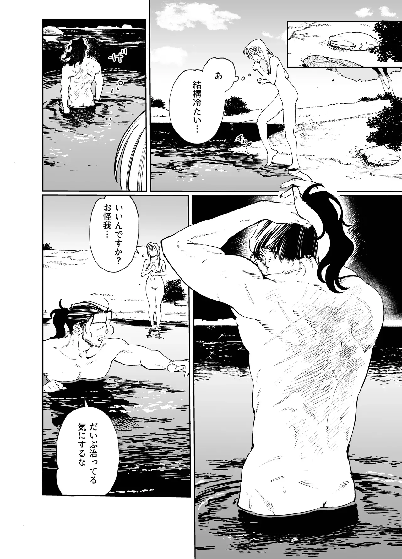 雪に囲まれた山小屋でイケメン狩人とひっそり共同生活をする都から逃げた美人娼婦が都に共に向かうことを命じられ過去を清算してもらい愛し合うラブエッチ70