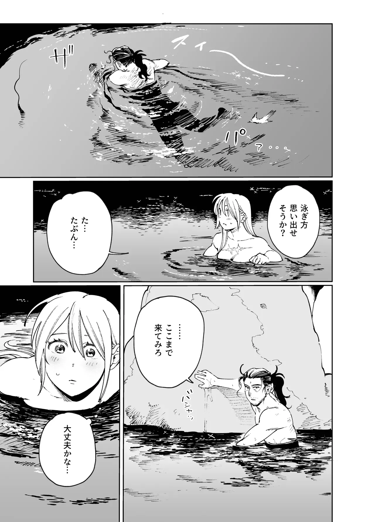 雪に囲まれた山小屋でイケメン狩人とひっそり共同生活をする都から逃げた美人娼婦が都に共に向かうことを命じられ過去を清算してもらい愛し合うラブエッチ71