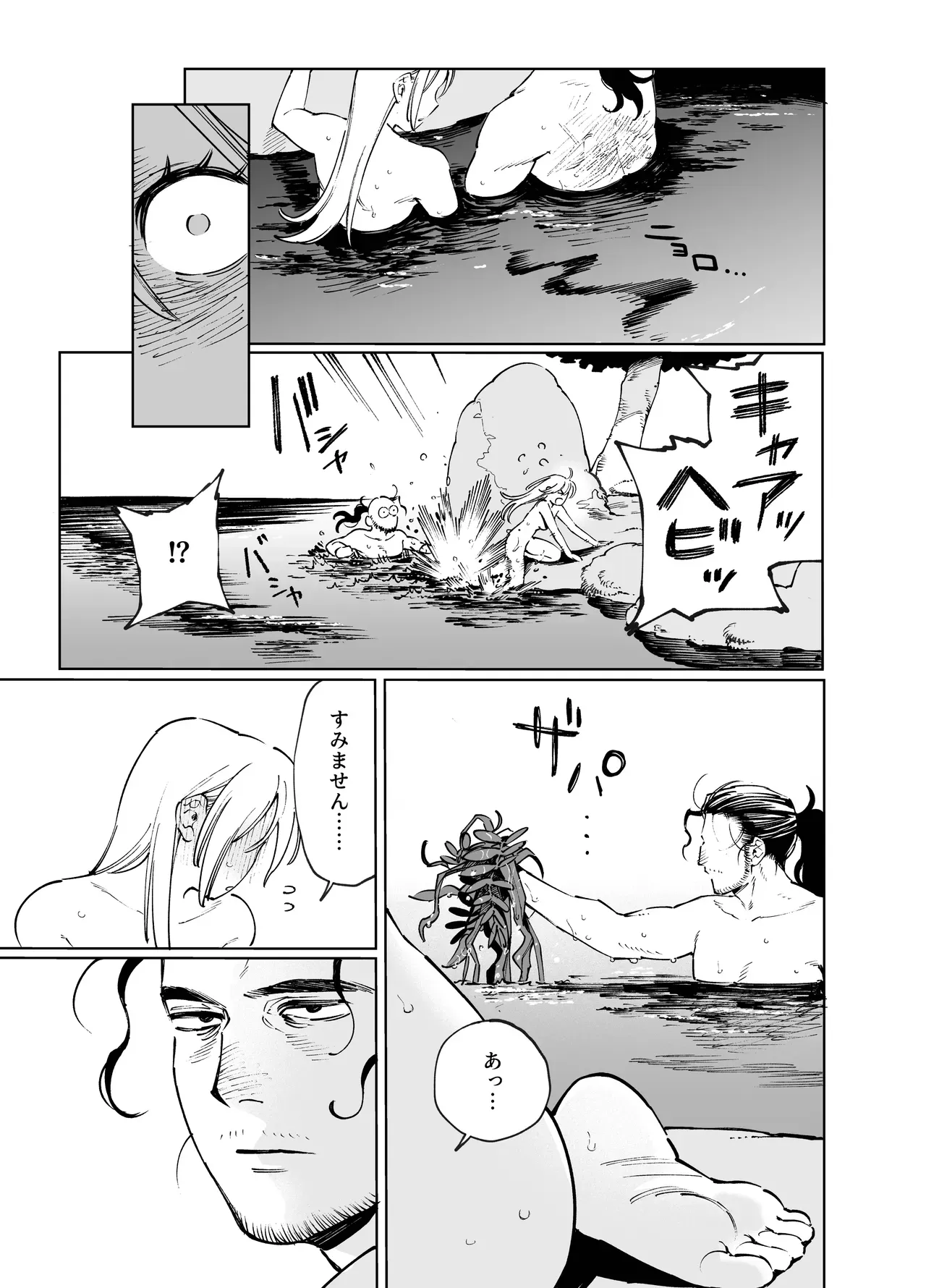 雪に囲まれた山小屋でイケメン狩人とひっそり共同生活をする都から逃げた美人娼婦が都に共に向かうことを命じられ過去を清算してもらい愛し合うラブエッチ73