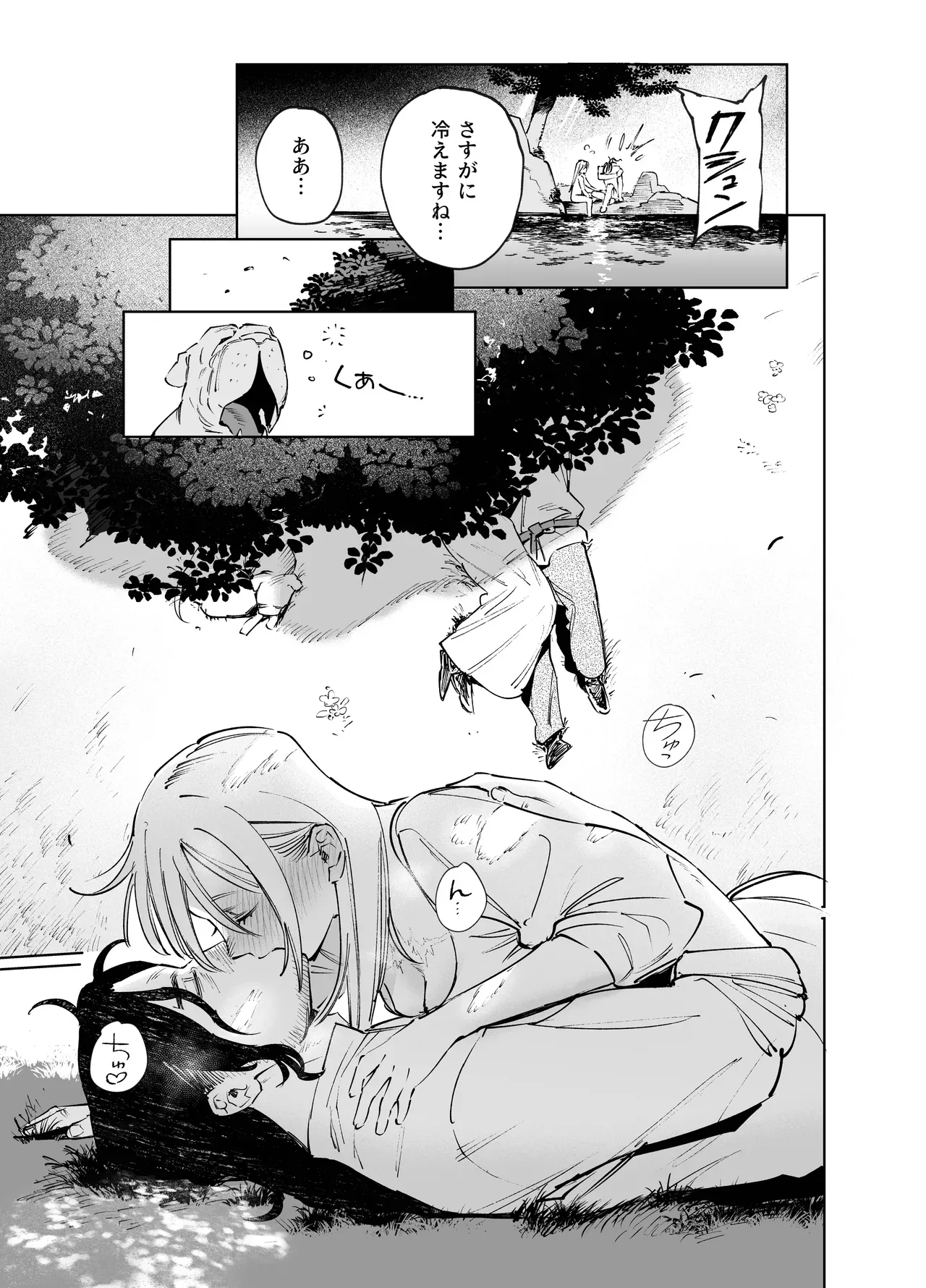 雪に囲まれた山小屋でイケメン狩人とひっそり共同生活をする都から逃げた美人娼婦が都に共に向かうことを命じられ過去を清算してもらい愛し合うラブエッチ83