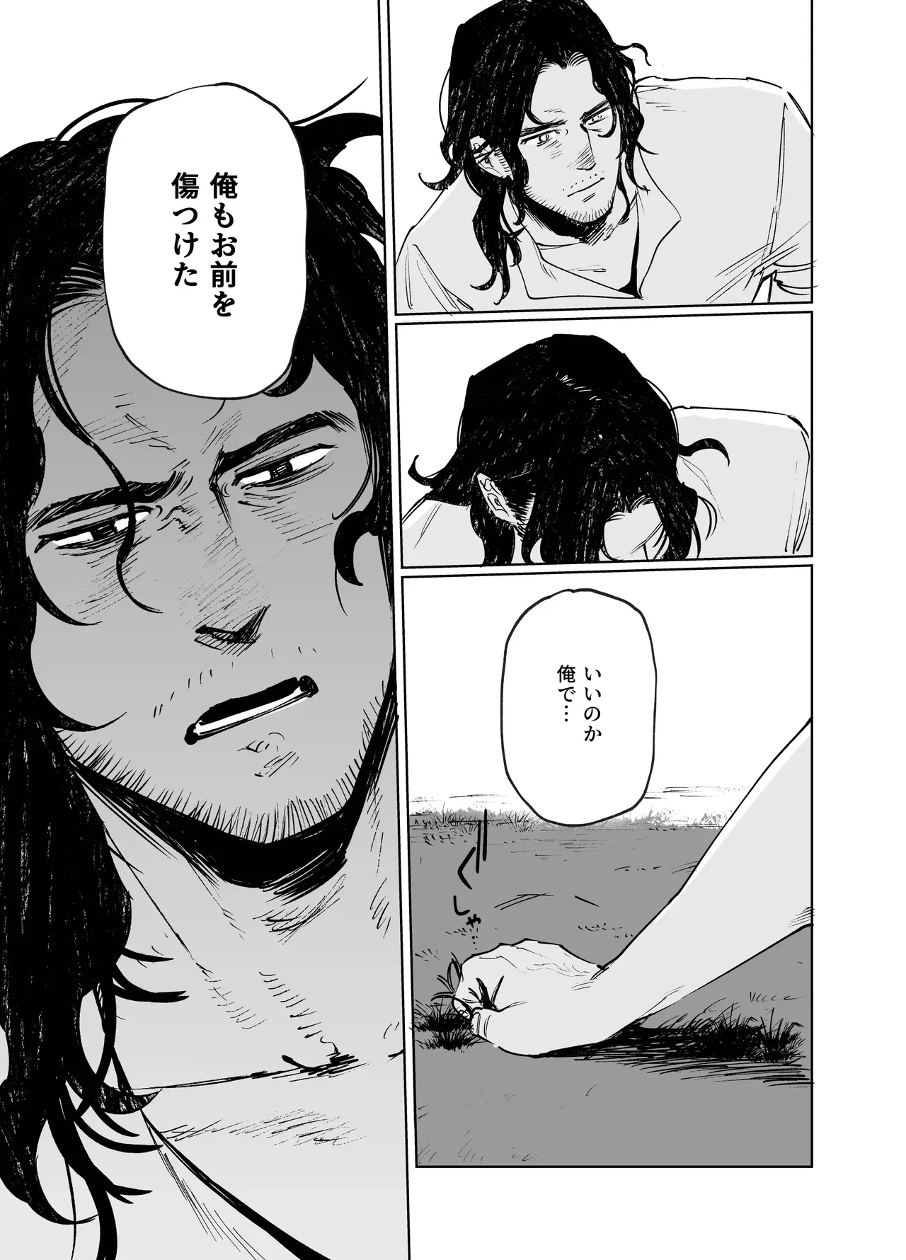 雪に囲まれた山小屋でイケメン狩人とひっそり共同生活をする都から逃げた美人娼婦が都に共に向かうことを命じられ過去を清算してもらい愛し合うラブエッチ87