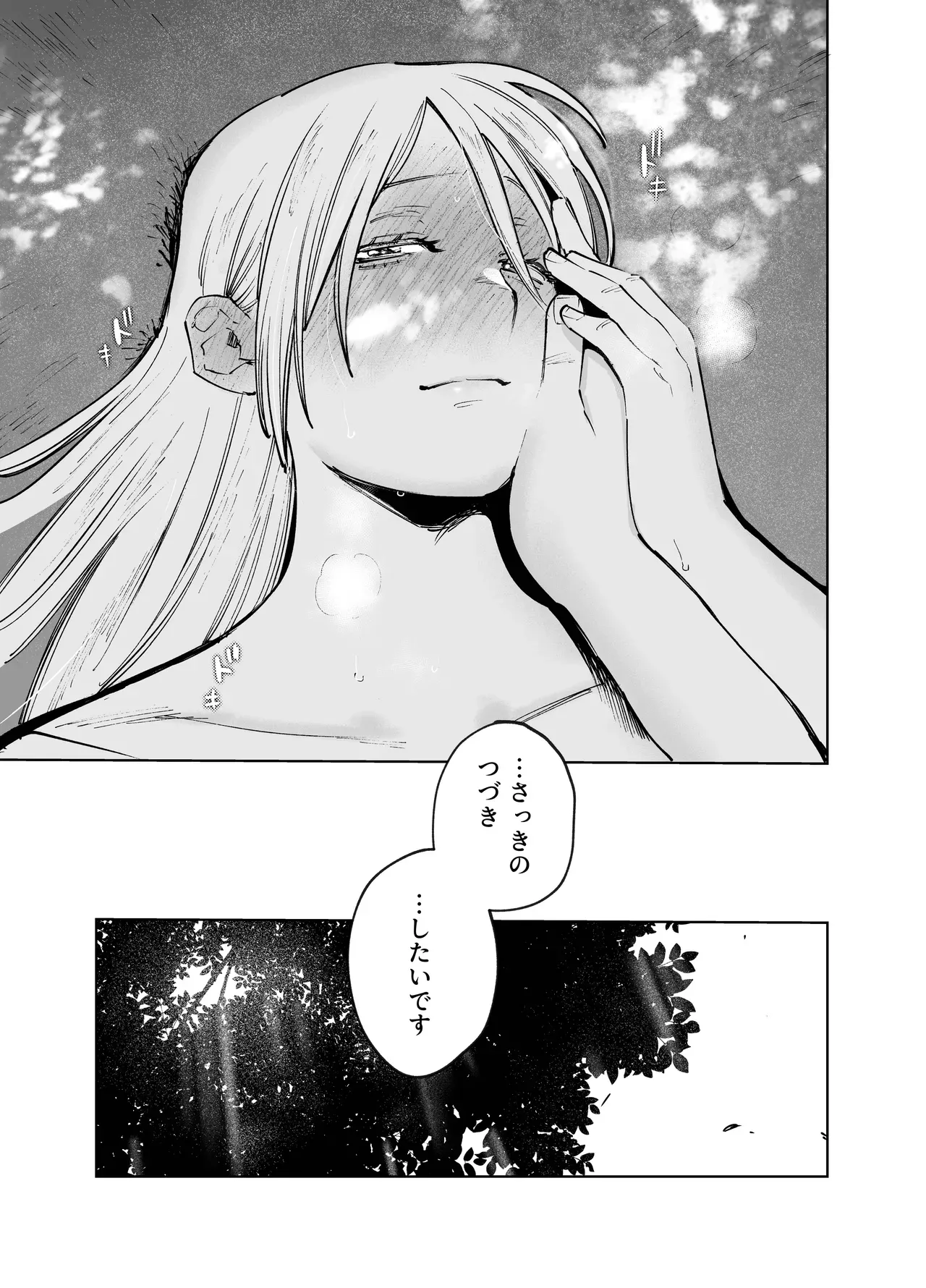 雪に囲まれた山小屋でイケメン狩人とひっそり共同生活をする都から逃げた美人娼婦が都に共に向かうことを命じられ過去を清算してもらい愛し合うラブエッチ89