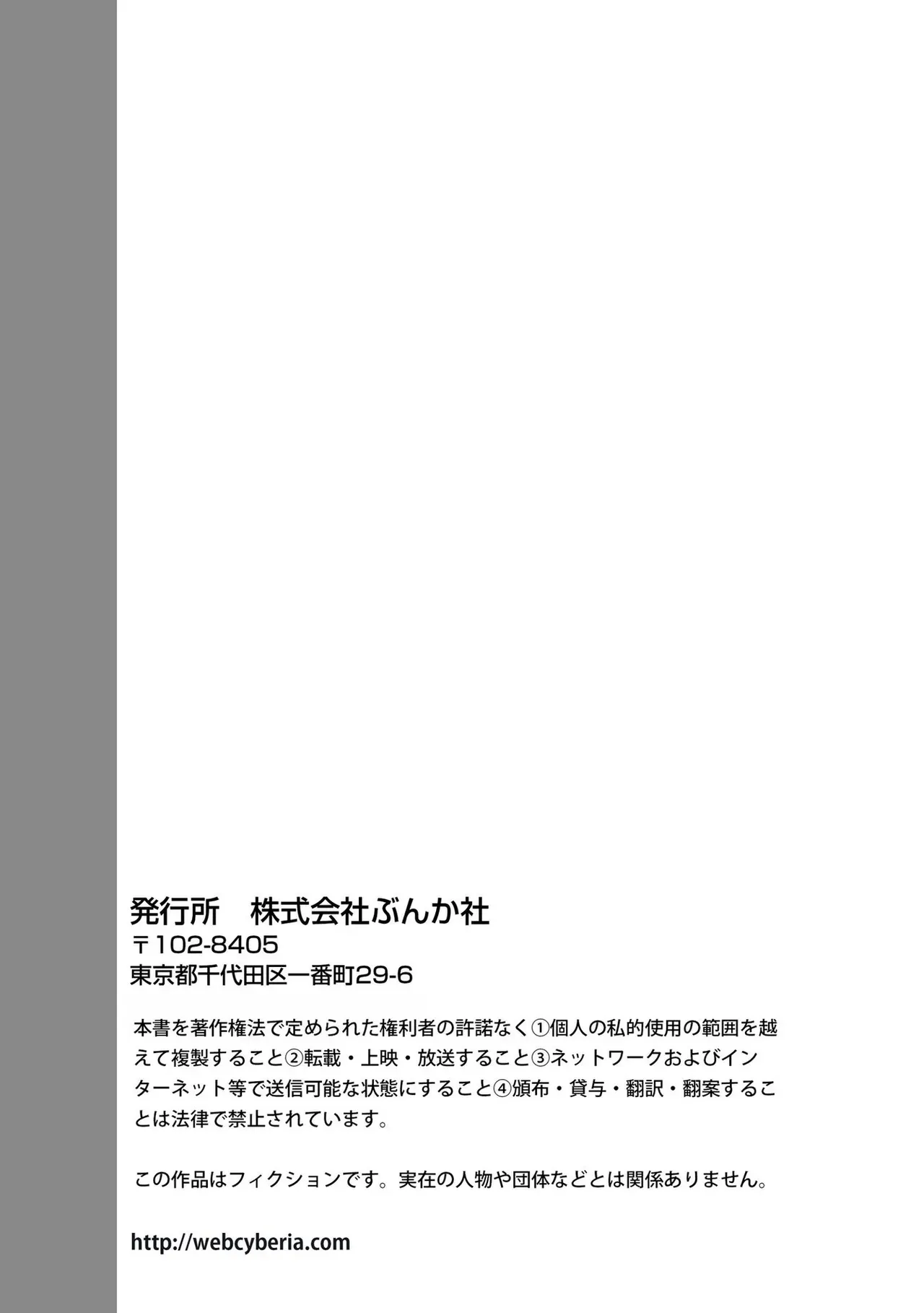 大学の夏休みに田舎で女手ひとつで温泉旅館を営む叔母を手伝うことにしたイケメン男子大学生が旅館の至る所に覗き穴がある事に気づき女性客や叔母のエッチな姿を覗いちゃう88