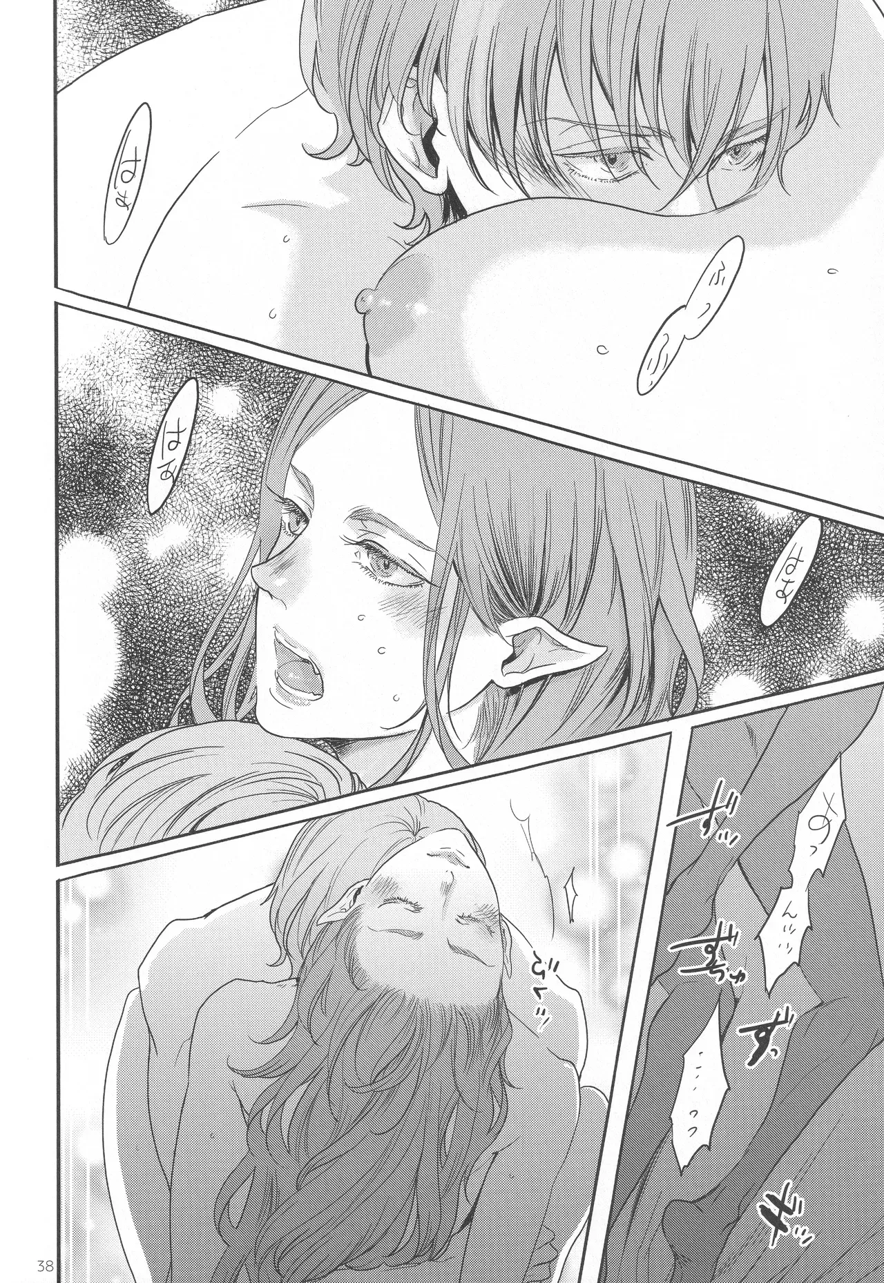 【ファイアーエムブレム】ソティスを蘇らせることができずに失ってしまったベレトとレアが寂しさを埋め合うように求め合う濃厚セックス37