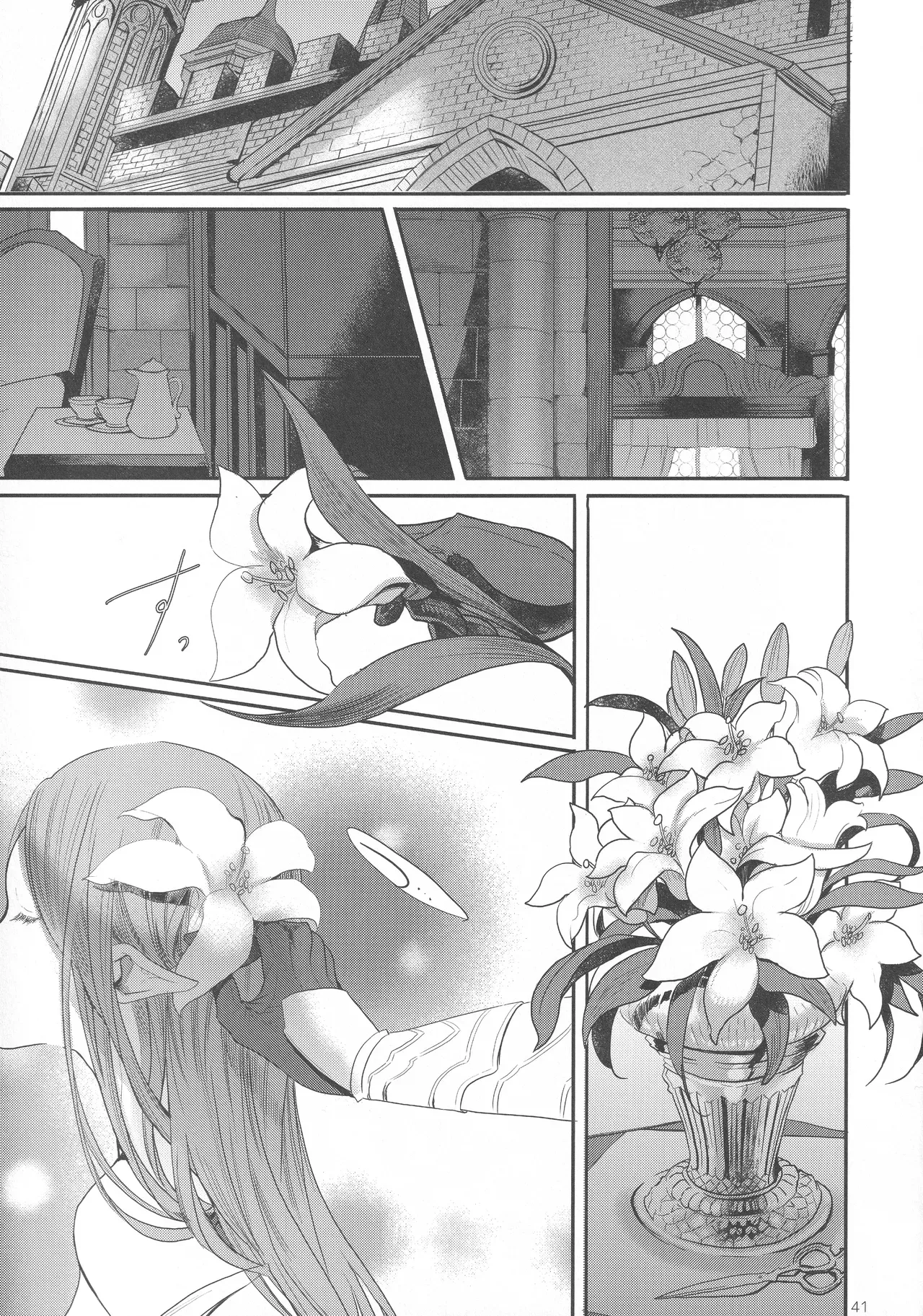 【ファイアーエムブレム】ソティスを蘇らせることができずに失ってしまったベレトとレアが寂しさを埋め合うように求め合う濃厚セックス40