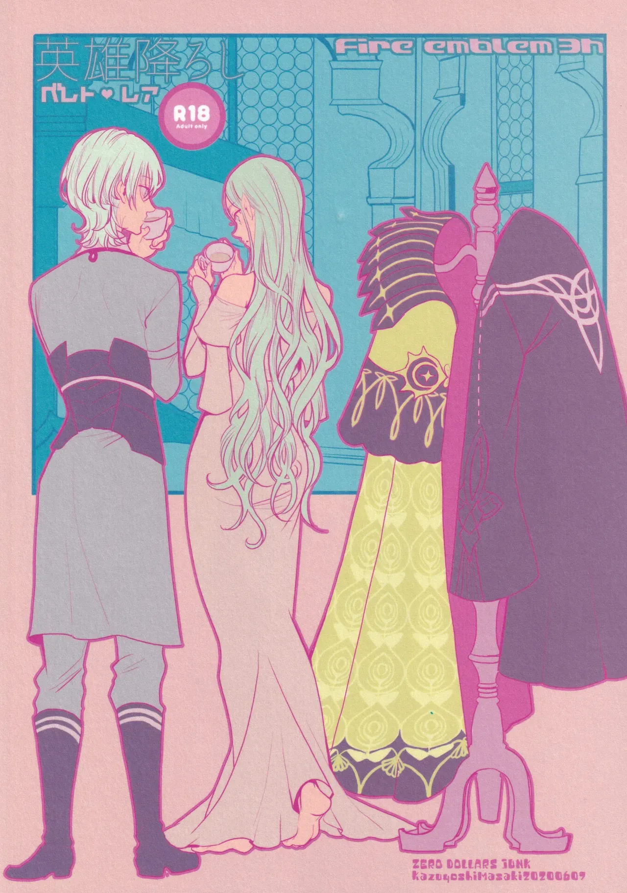 【ファイアーエムブレム】ソティスを蘇らせることができずに失ってしまったベレトとレアが寂しさを埋め合うように求め合う濃厚セックス46