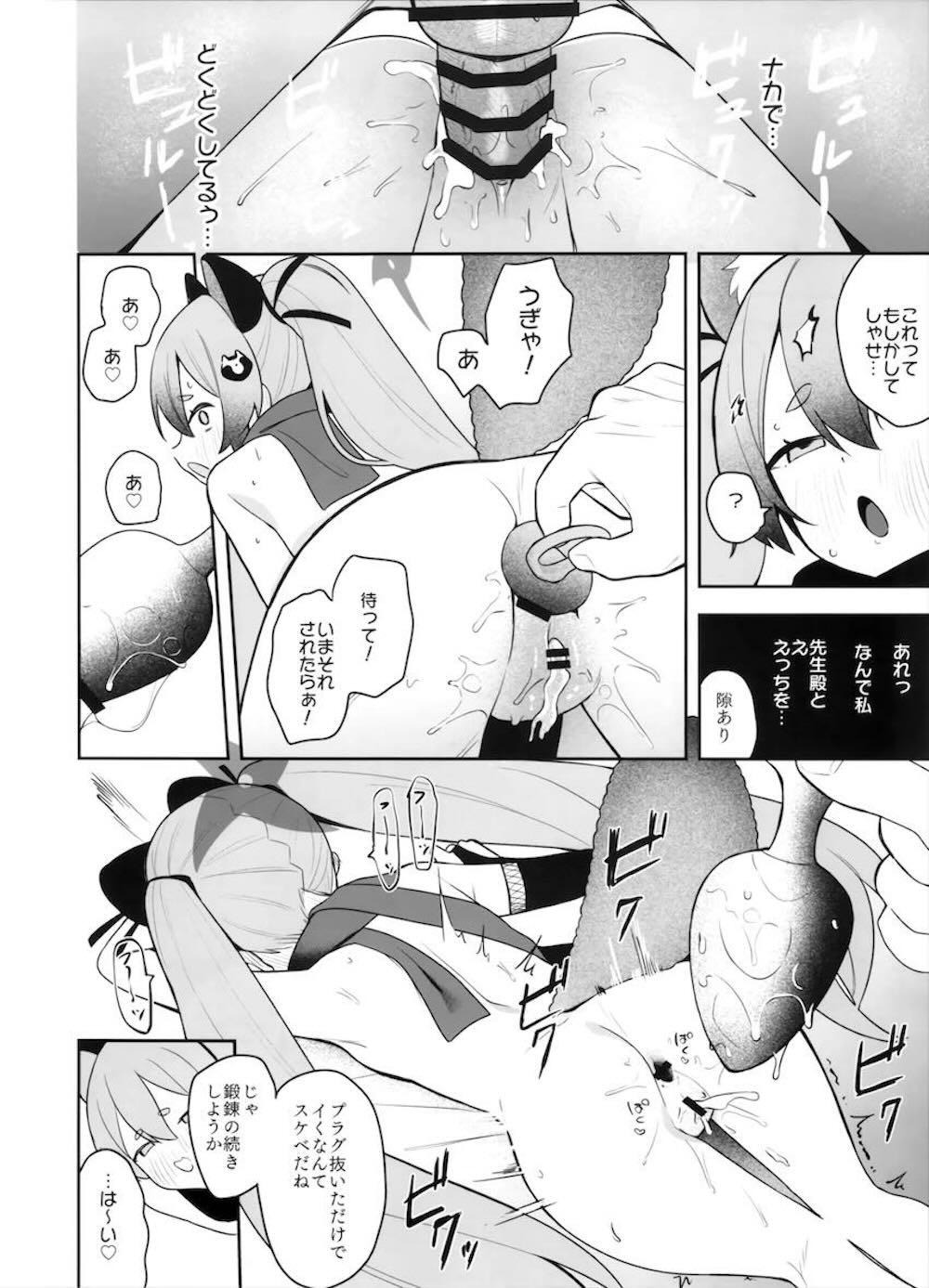 【ブルーアーカイブ】暗示で忍者だと思い込んでる千鳥ミチルが先生に鍛練と称してエッチなトレーニングされちゃうドキドキ催眠セックス19