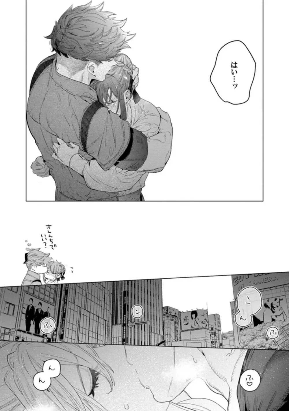 TL漫画好きだけど恋愛経験はゼロの美人高校教師が校舎の改修工事にやってきたイケメン現場監督にTL漫画を読んでいるのがバレてしまい筋肉質な身体に抱き寄せられドキドキ初体験エッチ80