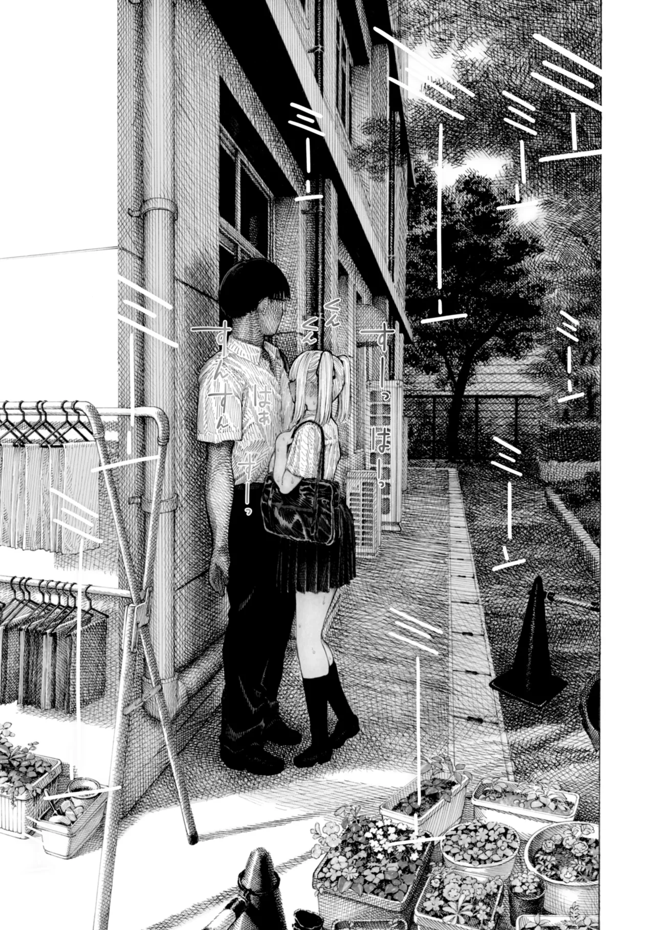 匂いフェチの可愛い女子校生が同じ学校の後輩男子とこっそり匂いを嗅がせてもらっているうちに欲情してしまい本能のまま求め合っちゃうドキドキ中出しセックス17