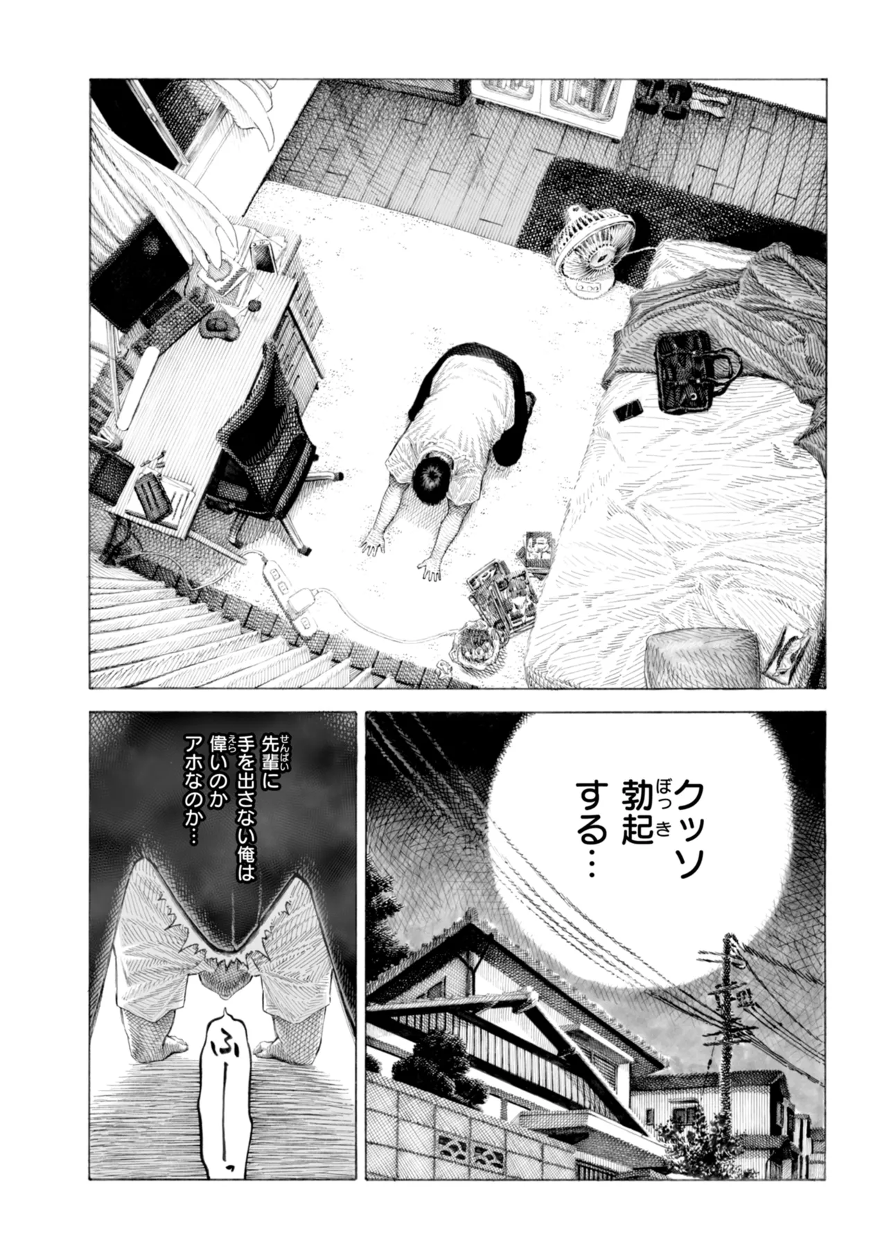 匂いフェチの可愛い女子校生が同じ学校の後輩男子とこっそり匂いを嗅がせてもらっているうちに欲情してしまい本能のまま求め合っちゃうドキドキ中出しセックス20