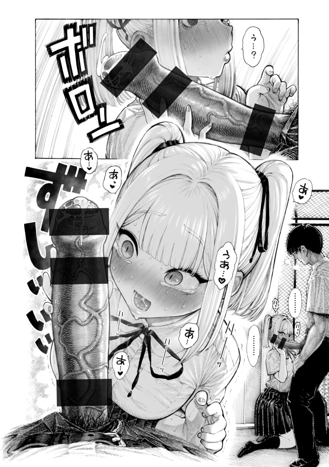 匂いフェチの可愛い女子校生が同じ学校の後輩男子とこっそり匂いを嗅がせてもらっているうちに欲情してしまい本能のまま求め合っちゃうドキドキ中出しセックス30