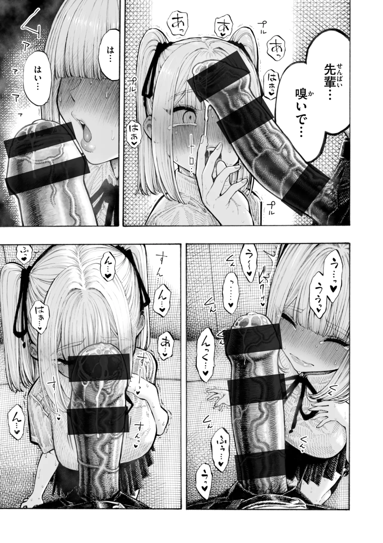 匂いフェチの可愛い女子校生が同じ学校の後輩男子とこっそり匂いを嗅がせてもらっているうちに欲情してしまい本能のまま求め合っちゃうドキドキ中出しセックス31