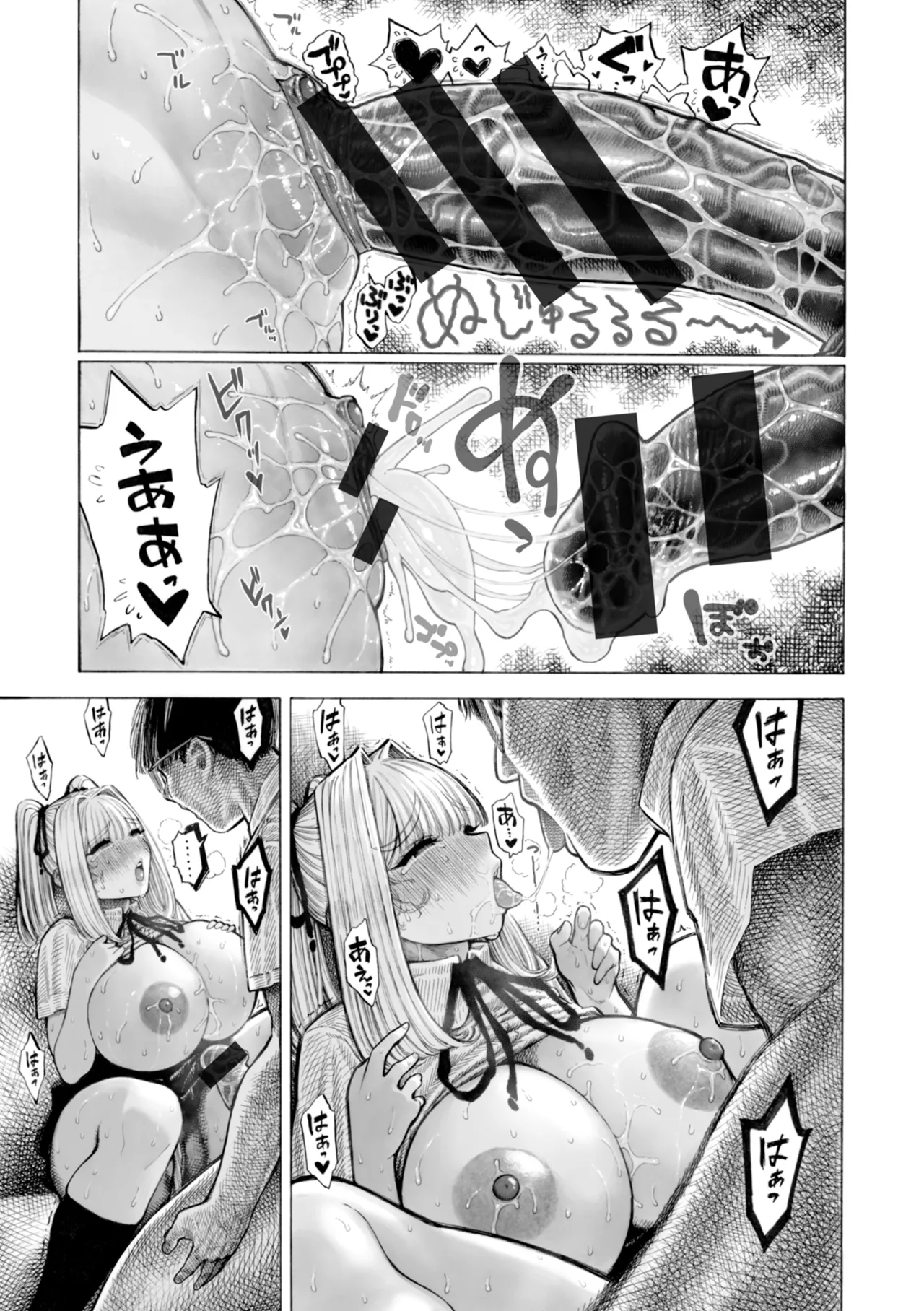 匂いフェチの可愛い女子校生が同じ学校の後輩男子とこっそり匂いを嗅がせてもらっているうちに欲情してしまい本能のまま求め合っちゃうドキドキ中出しセックス53