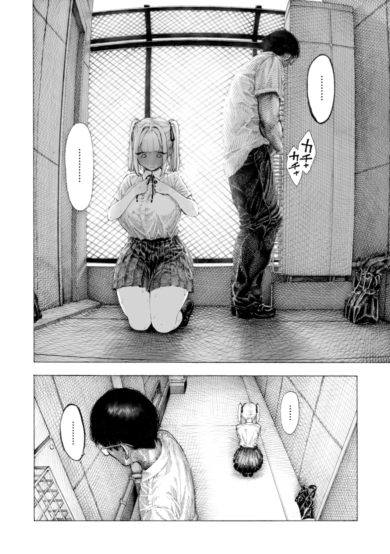 匂いフェチの可愛い女子校生が同じ学校の後輩男子とこっそり匂いを嗅がせてもらっているうちに欲情してしまい本能のまま求め合っちゃうドキドキ中出しセックス60