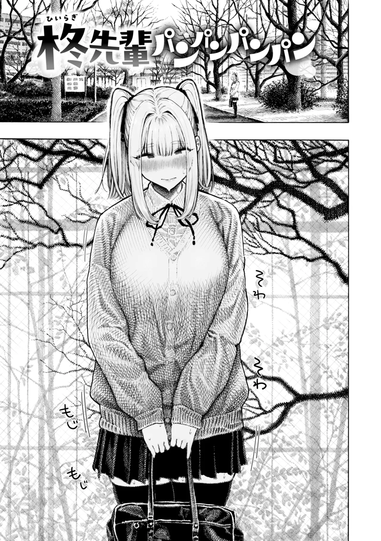 匂いフェチの可愛い女子校生が同じ学校の後輩男子とこっそり匂いを嗅がせてもらっているうちに欲情してしまい本能のまま求め合っちゃうドキドキ中出しセックス67