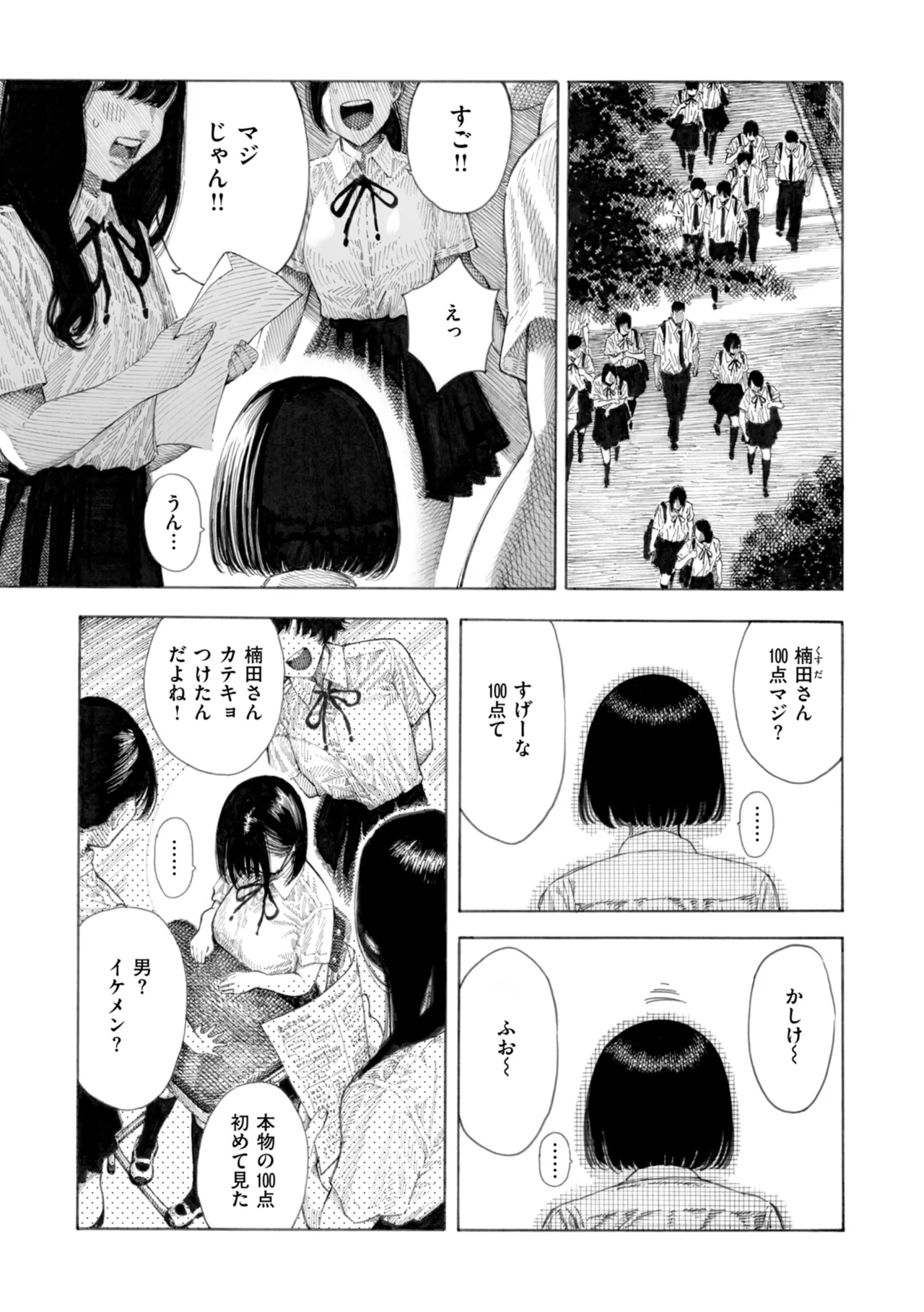 匂いフェチの可愛い女子校生が同じ学校の後輩男子とこっそり匂いを嗅がせてもらっているうちに欲情してしまい本能のまま求め合っちゃうドキドキ中出しセックス85