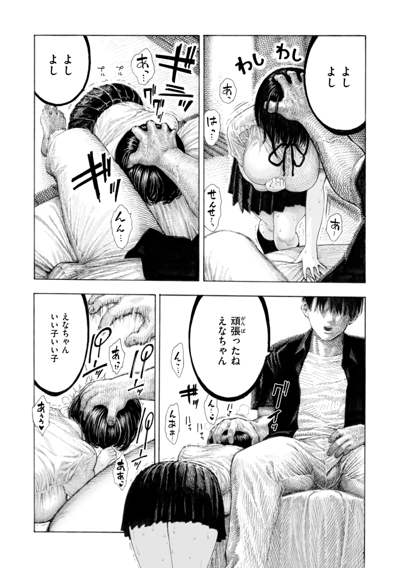 匂いフェチの可愛い女子校生が同じ学校の後輩男子とこっそり匂いを嗅がせてもらっているうちに欲情してしまい本能のまま求め合っちゃうドキドキ中出しセックス89