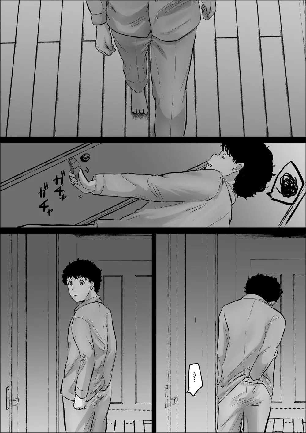 過去のトラウマから不眠症になってしまった気弱で冴えない男子学生が学校のマドンナJKから告白され付き合う事になりドSに責められちゃう女性優位なラブラブ痴女エッチ4